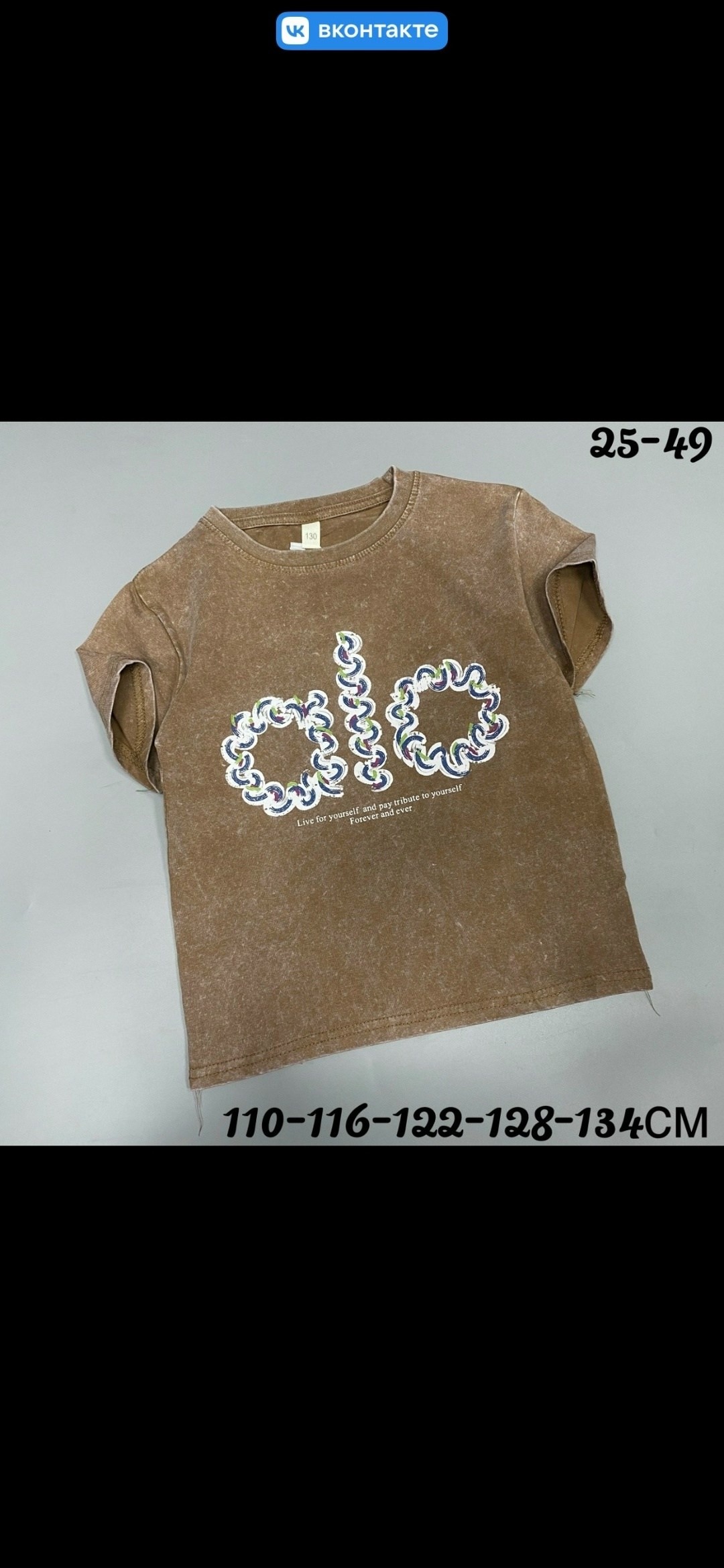 детская футболка,футболки для девочек,женская футболка,футболки детские,футболки для мальчика