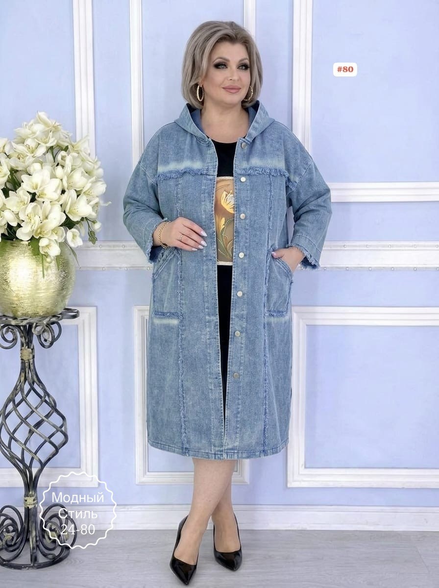 кардиган,куртка удлиненная,женские пальто,пальто утепленное,кардиган женский