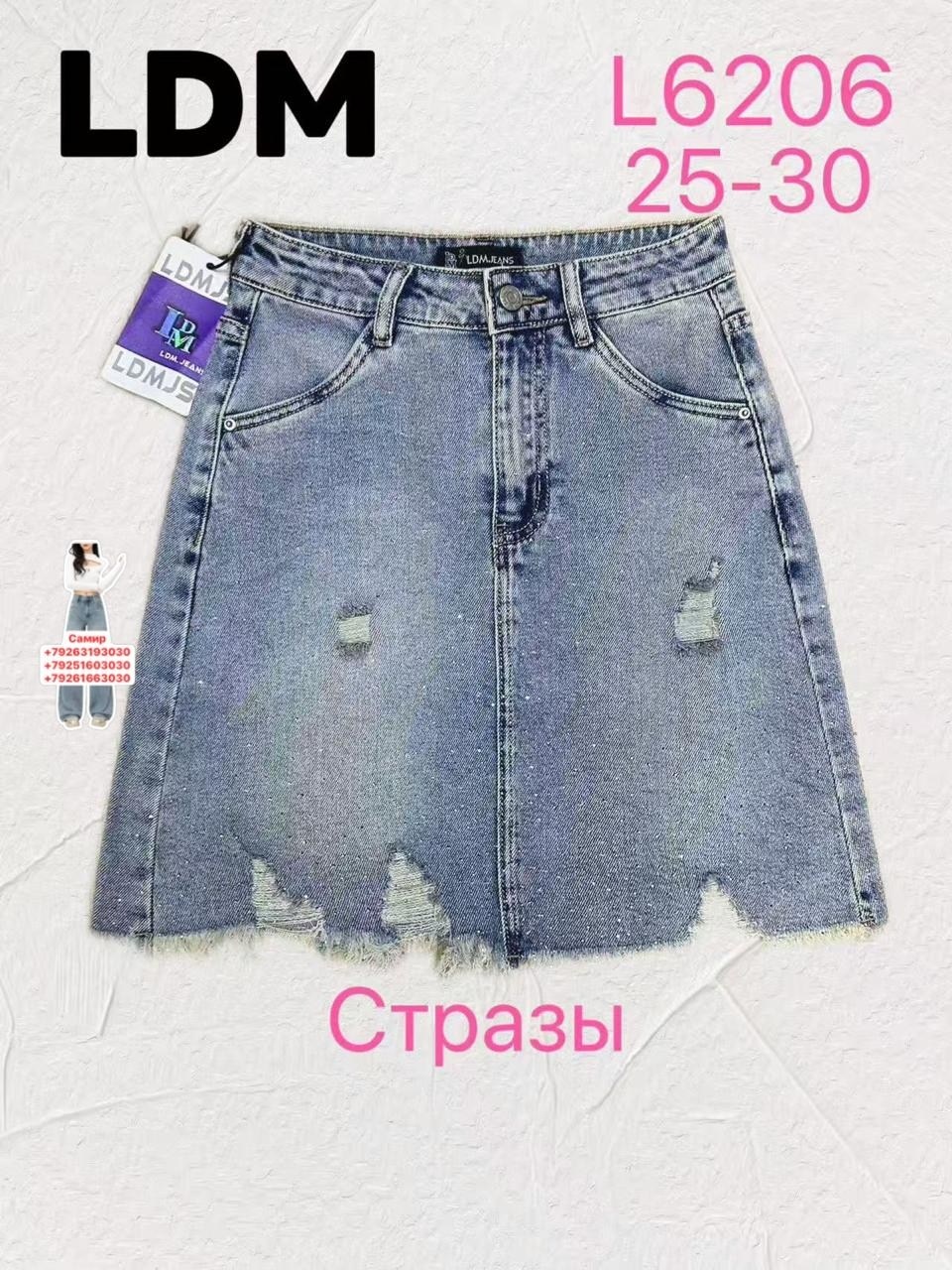 женские джинсовые юбки,джинсовая юбка,юбка мини джинсовая,джинсовая юбка с карманами,юбка из джинсов