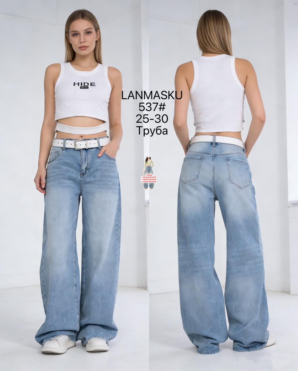 джинсы широкие,женские широкие джинсы,джинсы женские свободные с широкими штанинами,женские джинсовые брюки с широкими штанинами,женские джинсы