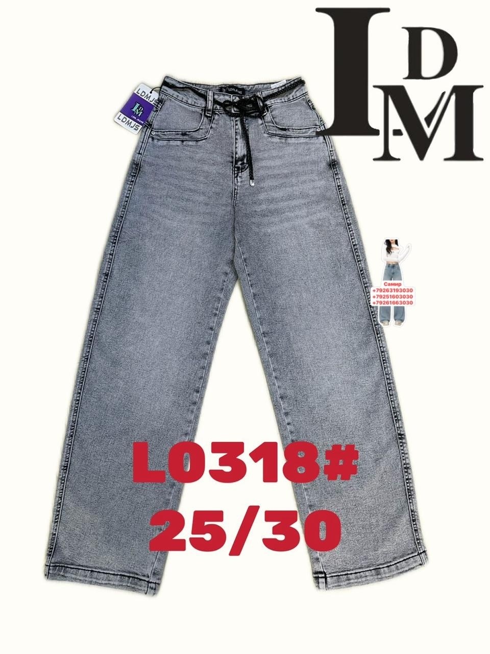 джинсы женский,модные джинсы,джинсы брюки,стильные джинсы,брюки джинсовые