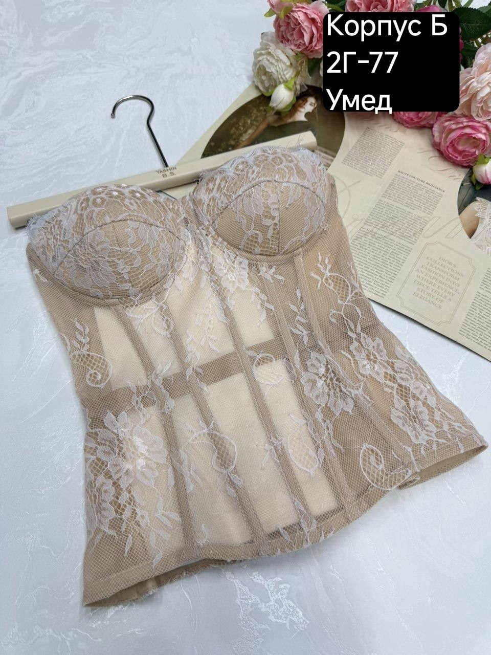 корсет свадебный,платье с корсетом,корсетное платье,белый корсет с юбкой,платье свадебное