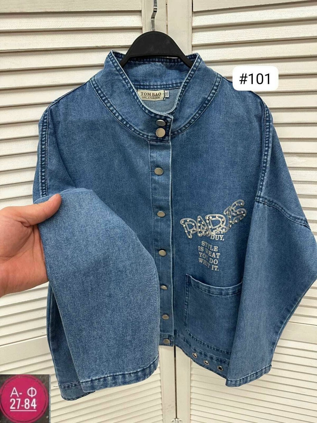 женская джинсовая куртка,куртка джинсовая,джинсовая куртка ,куртка женская джинсовая оверсайз,джинсовка куртка