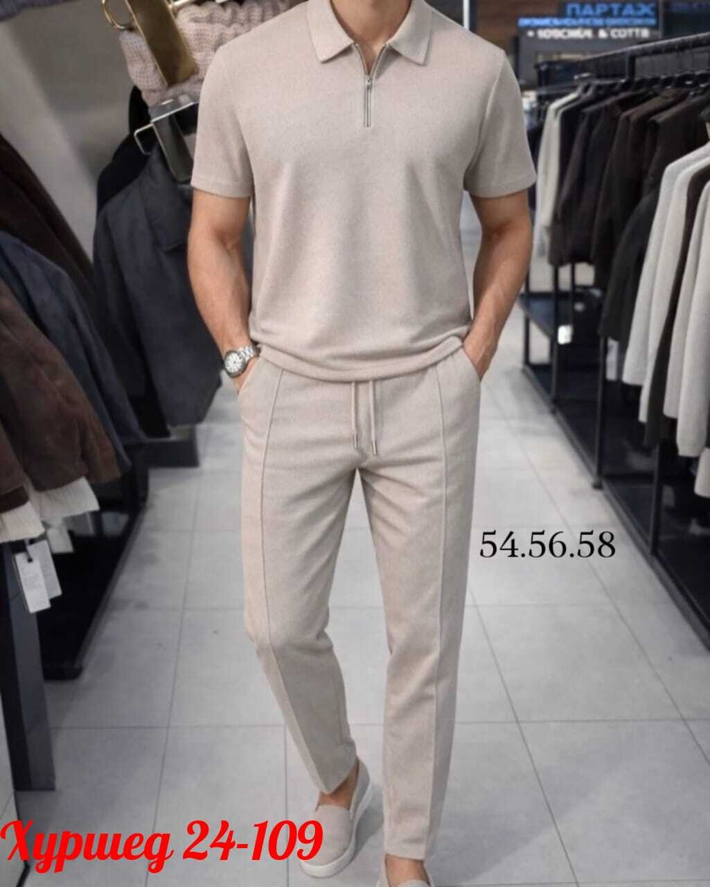 костюм двойка мужской,мужская мода,бежевый костюм,костюм с брюками,костюм двойка для мужчин