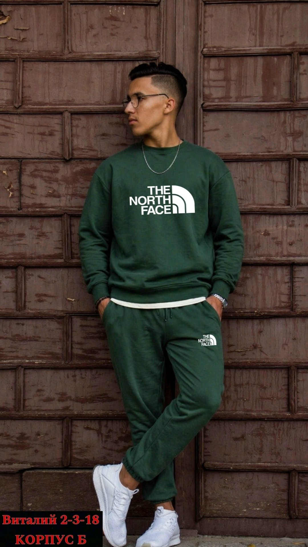 мужские толстовки the north face,костюм спортивный the north face,толстовка the north face мужская зеленая,толстовка the north face,костюм спортивный мужской