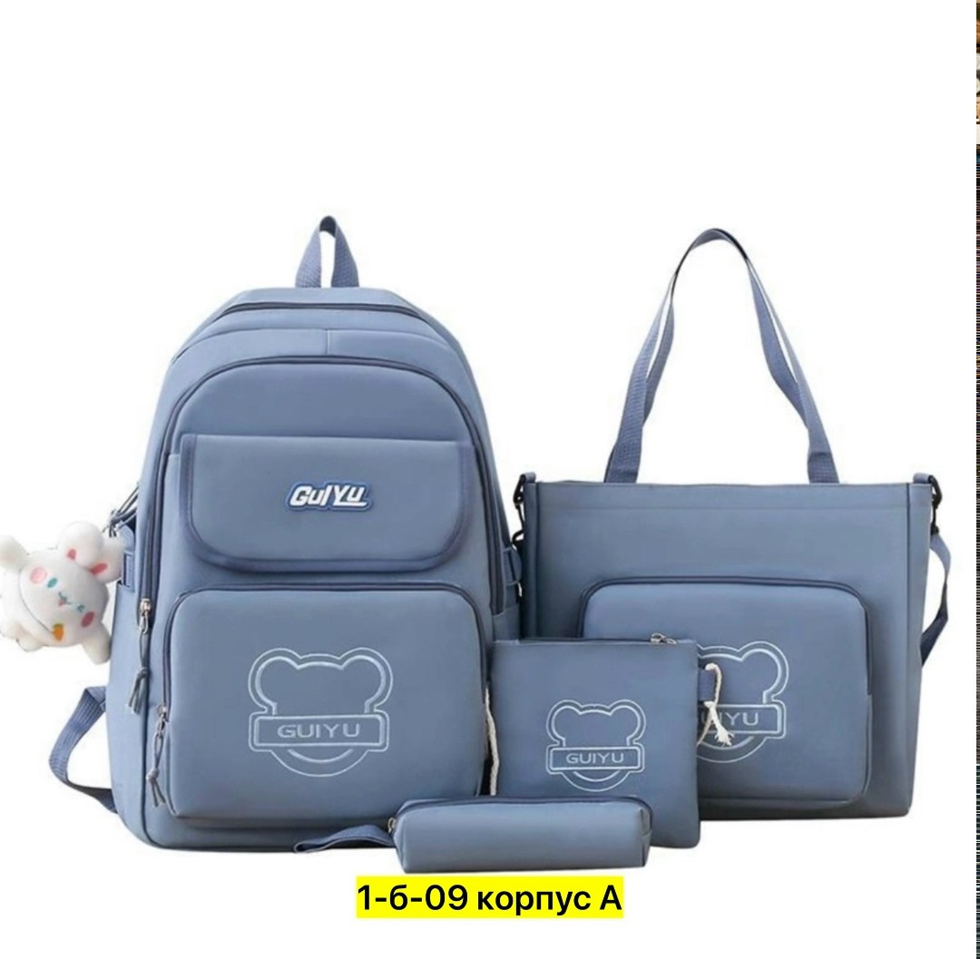 рюкзак школьный набор 4 в 1,рюкзак женские школьный,школьный рюкзак 4 в 1,рюкзак школьный для девочек 4 в 1,набор рюкзак сумка пенал
