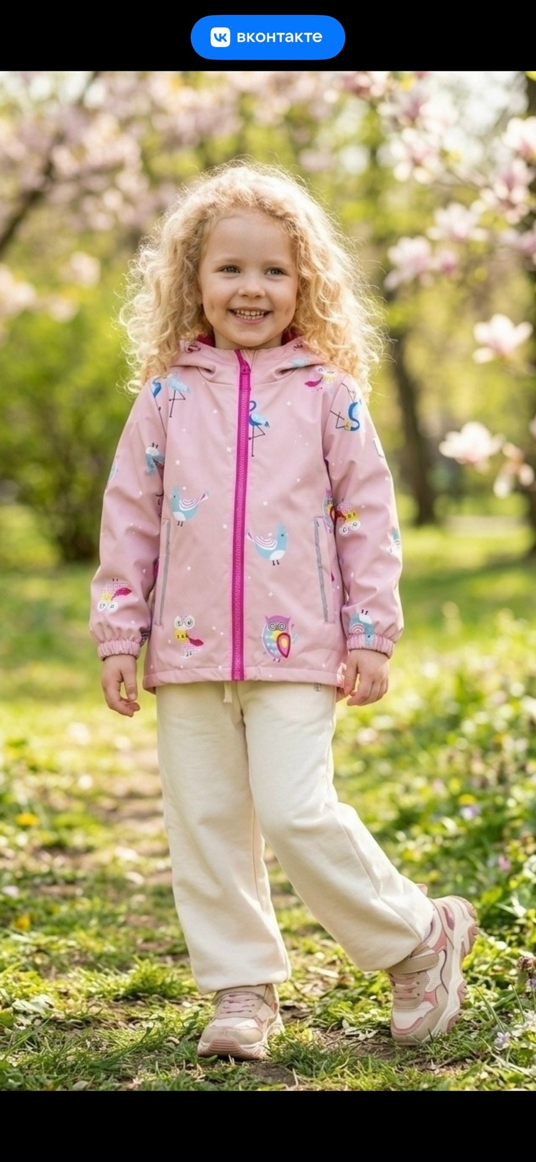 куртка демисезонная,куртка демисезонная для мальчика,куртка детский,детская демисезонная куртка,куртка для мальчика