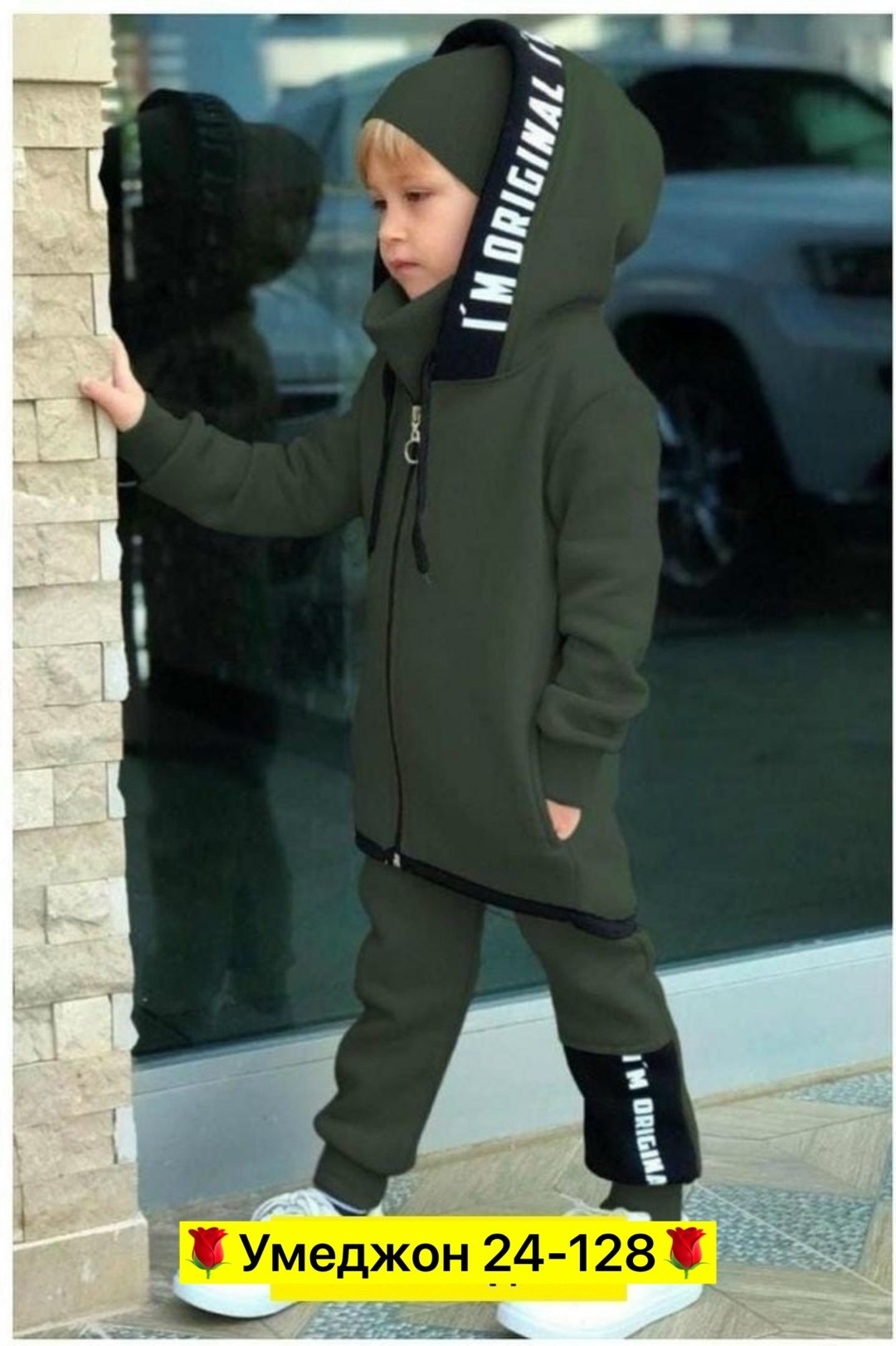 костюм спортивный для мальчика,костюм спортивный для мальчика детский,костюм на флисе для мальчика,костюм на флисе,спортивные костюм
