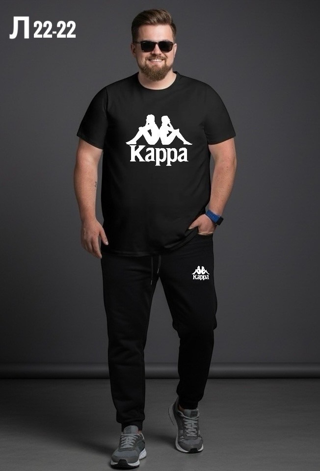 футболка мужская kappa,спортивный костюм kappa,костюм kappa,футболка kappa,костюм спортивный мужской kappa