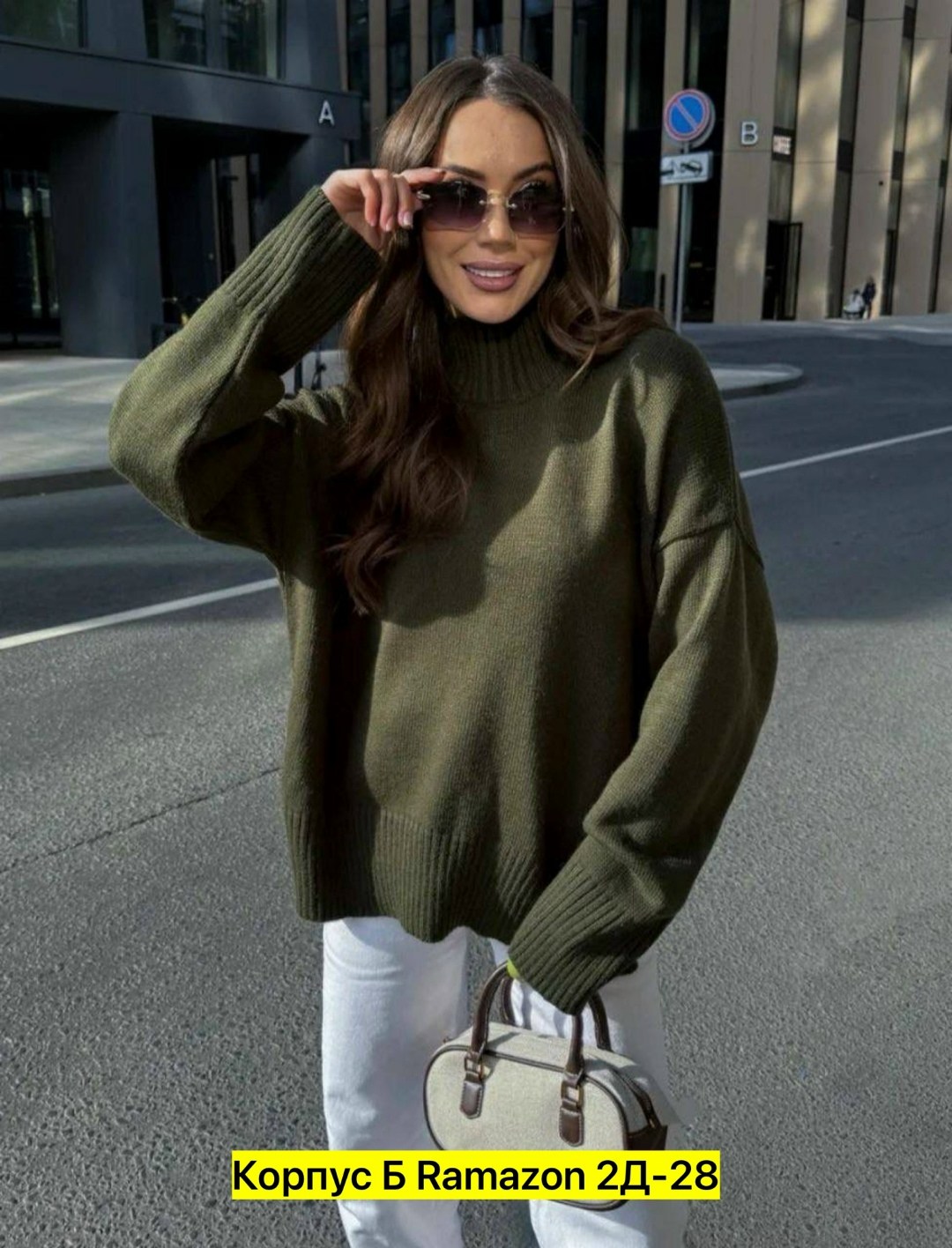 белый свитер оверсайз,свитер оверсайз модные свитеры,свитер оверсайз классический,свитер оверсайз теплый женский,свитер оверсайз удлиненный