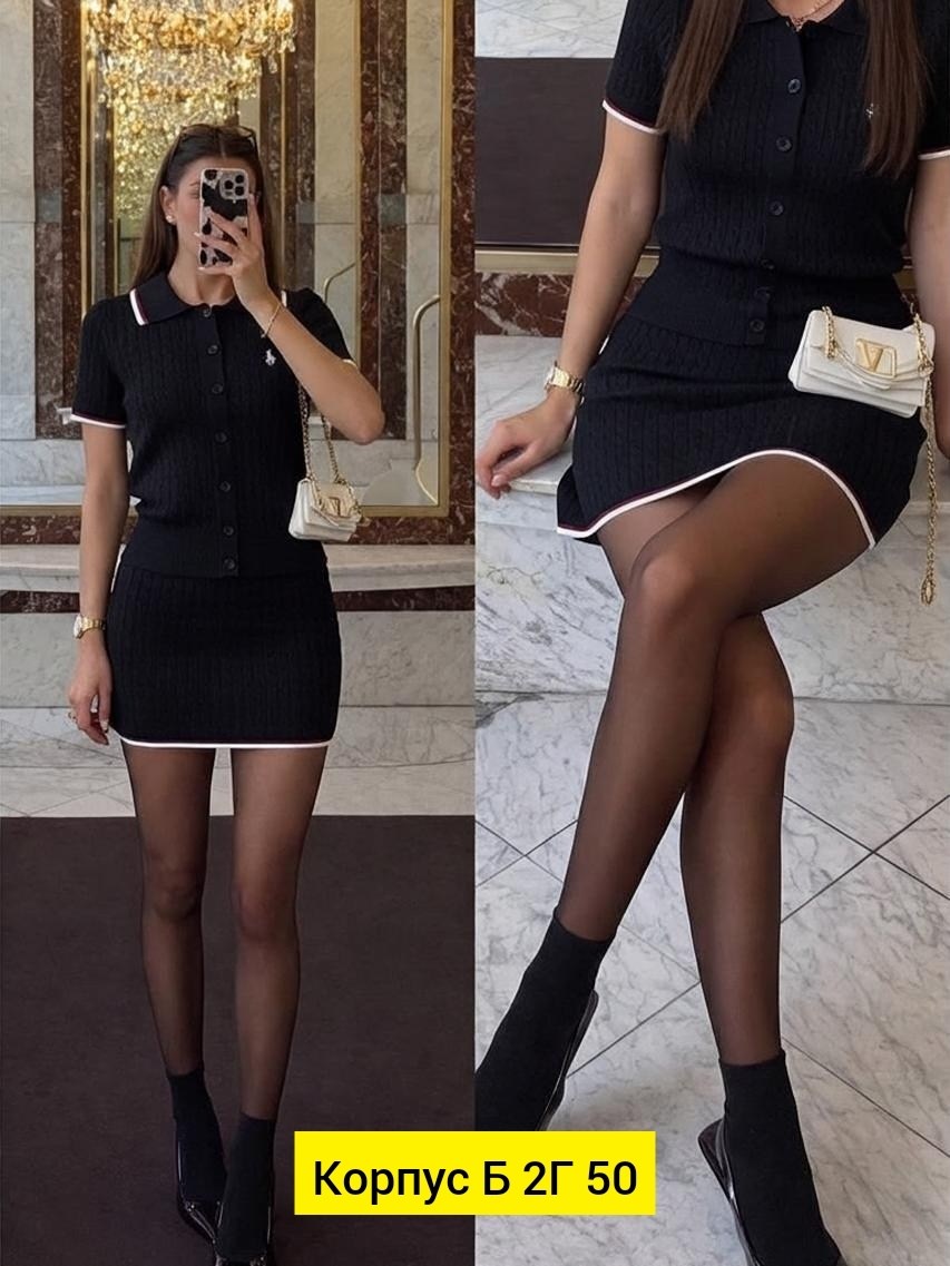 костюм с юбкой трикотажный,женский трикотажный костюм с юбкой,женский костюм с юбкой,костюм с юбкой,кофта и юбка