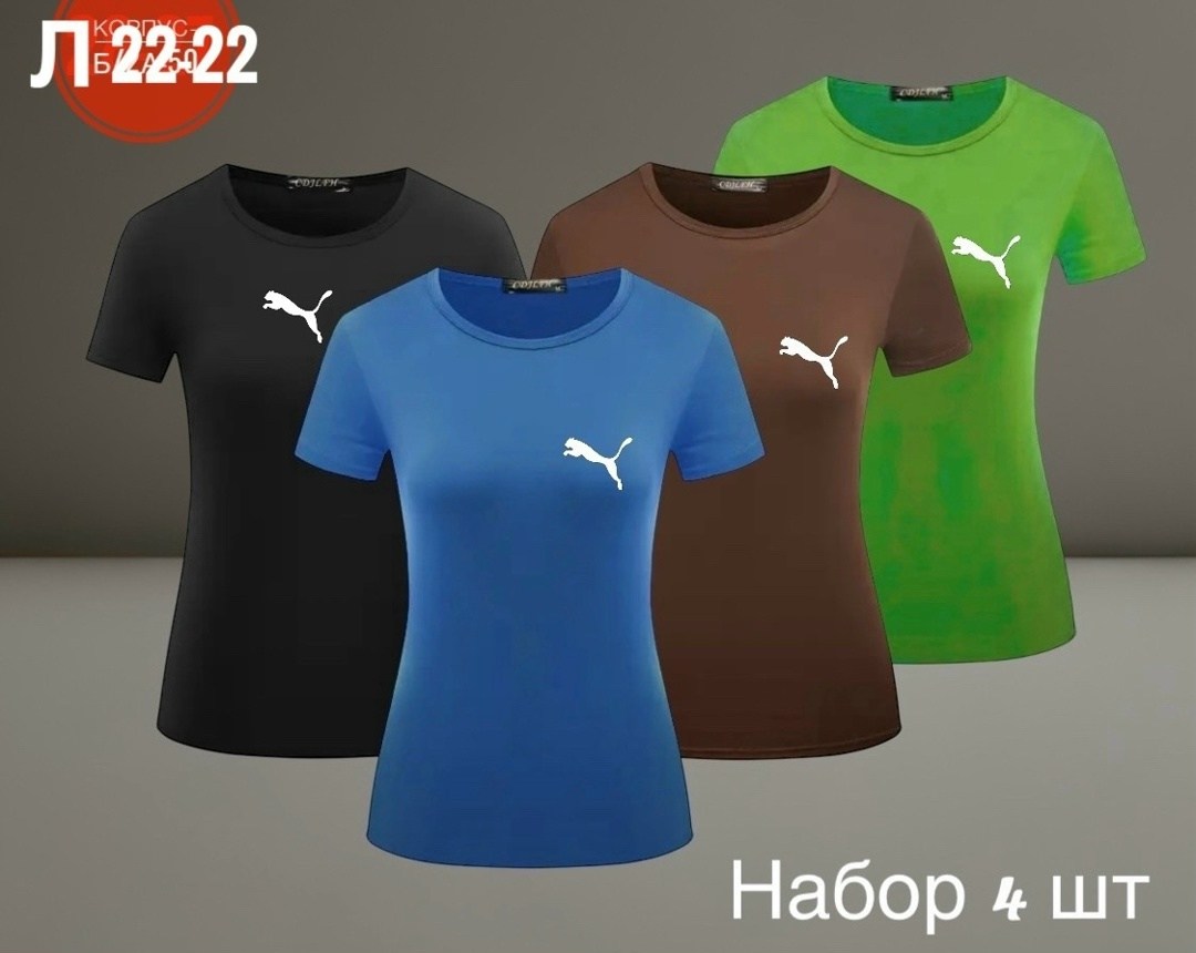 футболка женская puma,футболка пума женская,футболки женская,футболка для фитнеса,женская спортивная футболка