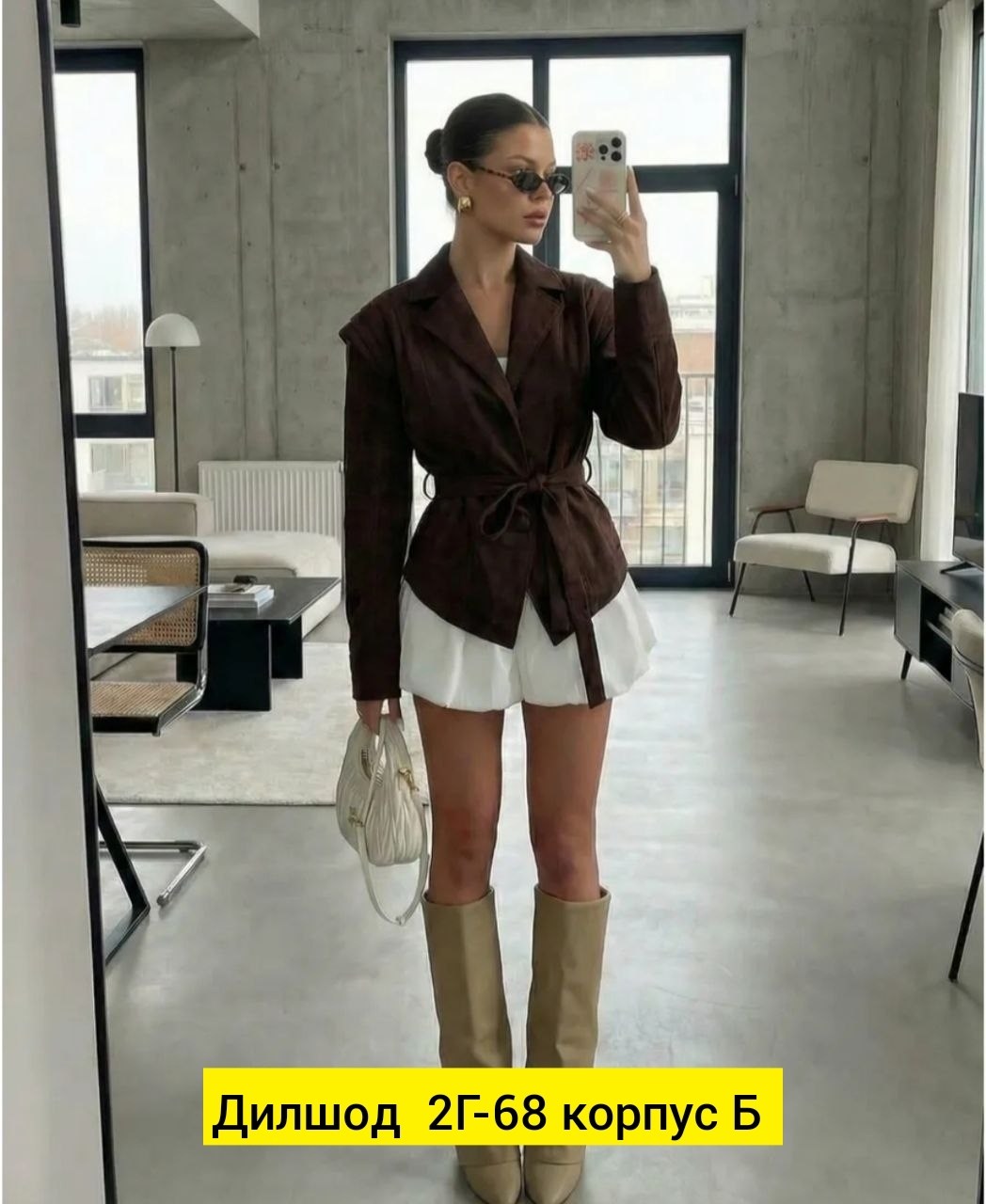 замшевая куртка,куртка замшевая женская,женская куртка из замши шоколад,одежда женская