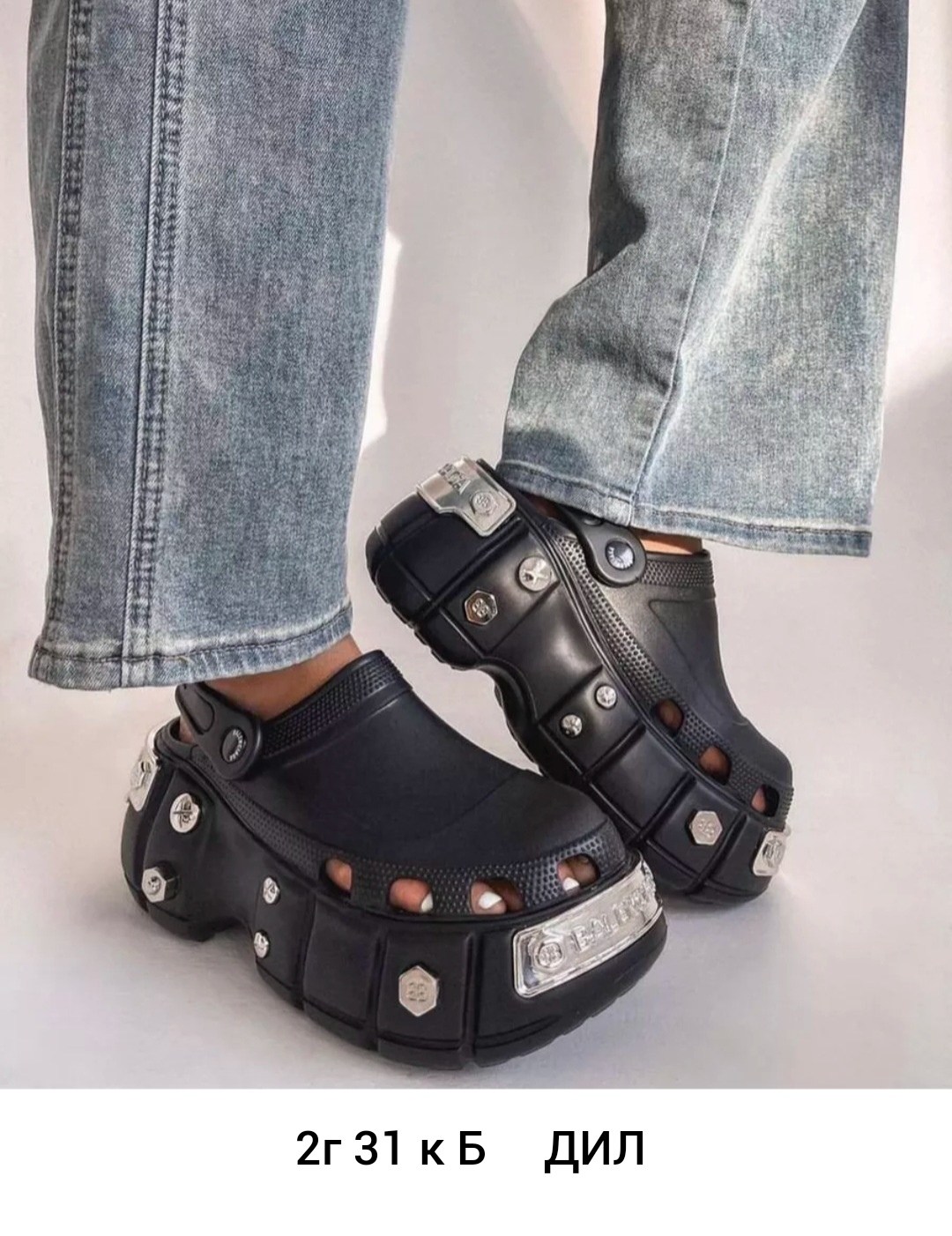 сабо баленсиага,обувь,сабо balenciaga,сабо баленсиага кроксы,сабо баленсиага женские