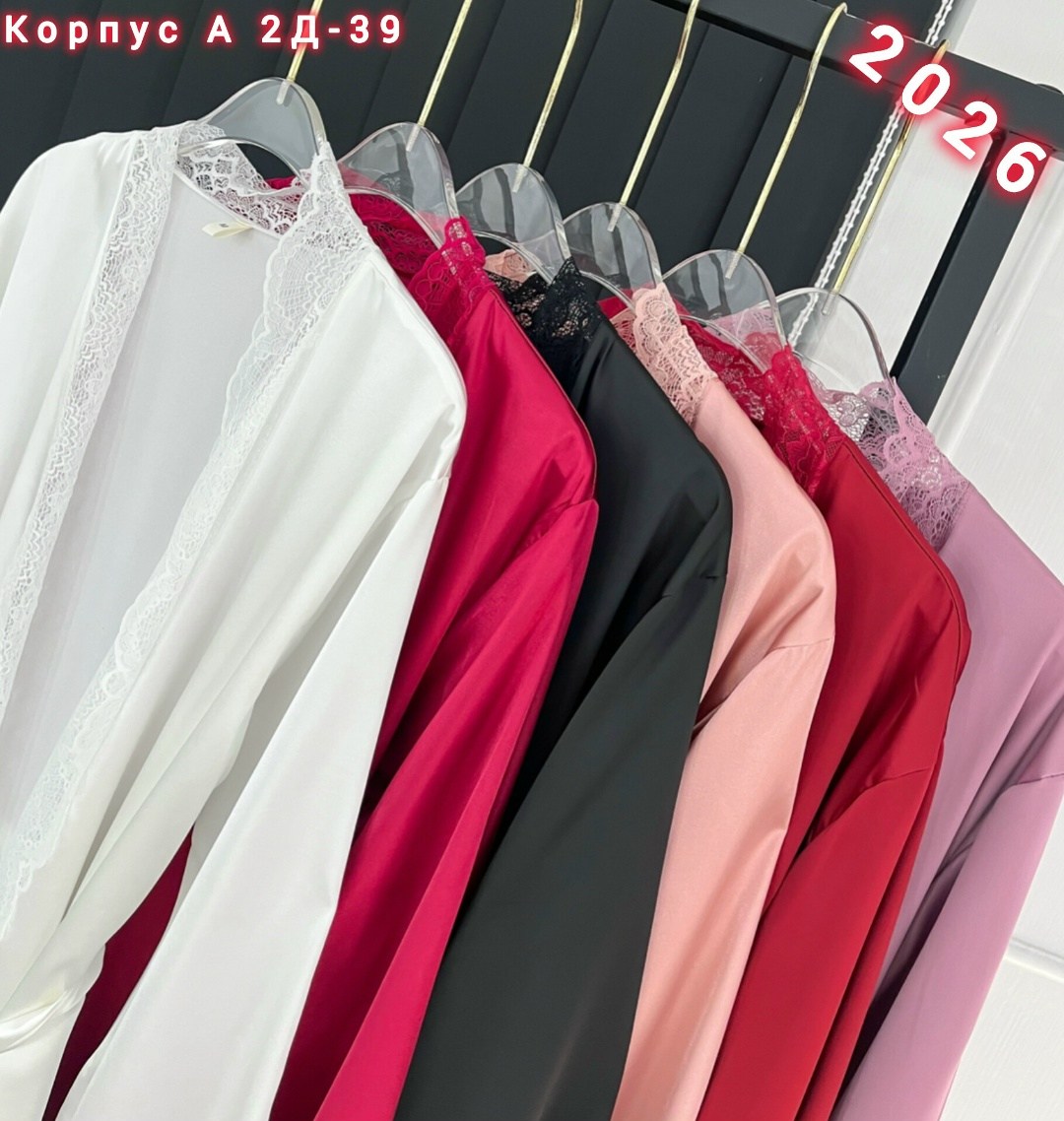 черный шелковый халат женский,женский шелковый халат,пеньюар длинный шелковый,атласный халат женский,халат длинный шелковый