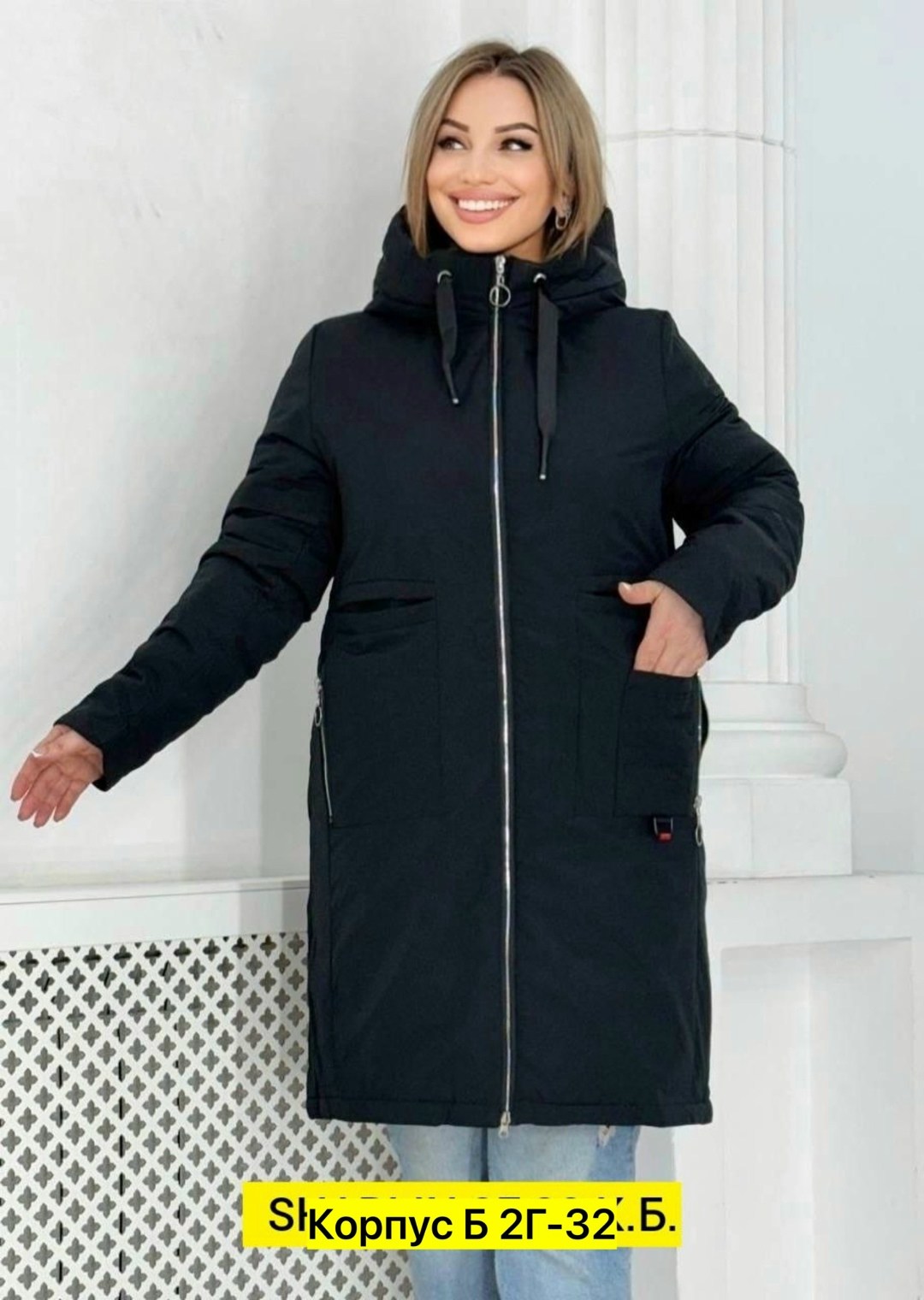женская зимняя куртка,удлиненная куртка,женская куртка,женская демисезонная куртка,демисезонная куртка