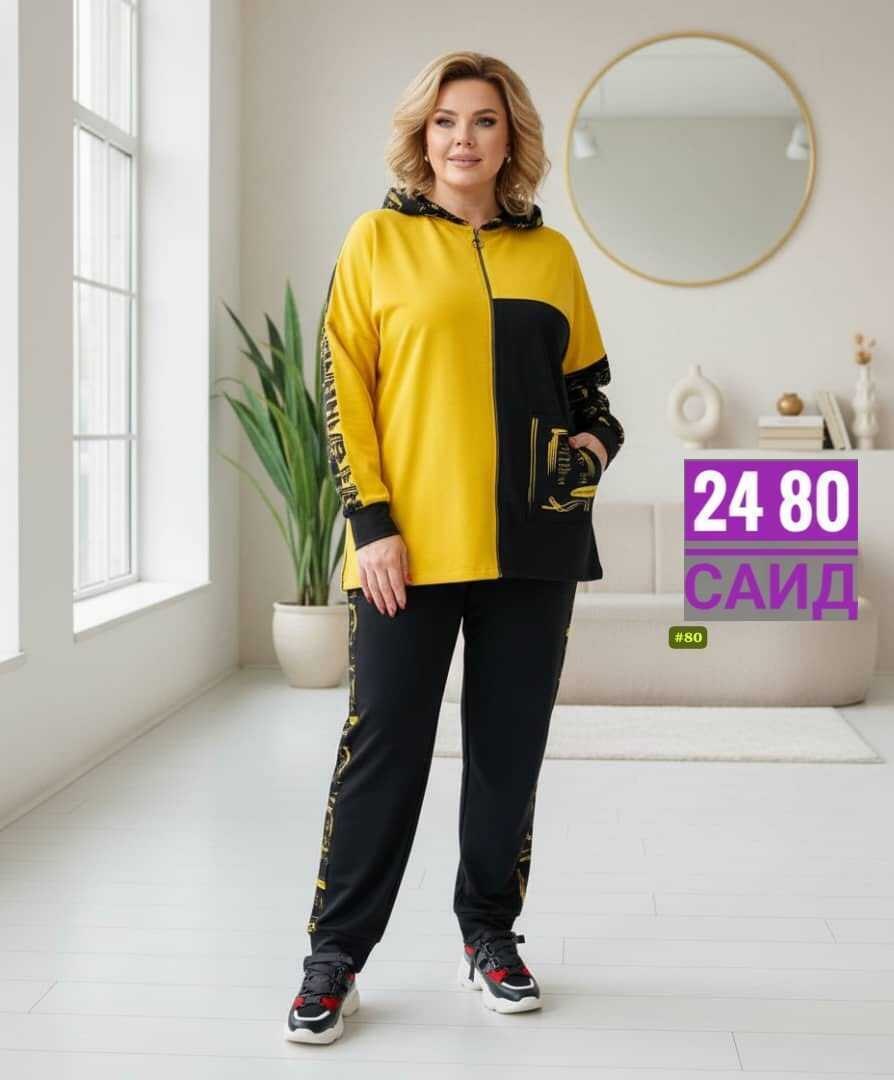 женский спортивный костюм больших размеров,cпортивный костюм больших размеров,спортивные костюмы женские батал,спортивные костюмы женские,костюм спортивный женский размер 54валбирис