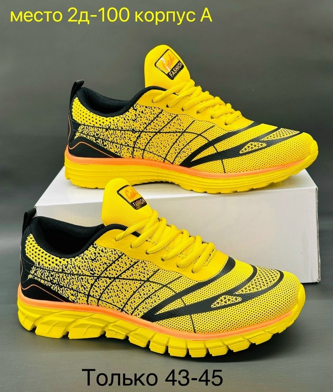 кроссовки спортивные кроссовки,кроссовки,кроссовки беговые,мужские кроссовки,беговые кроссовки мужские