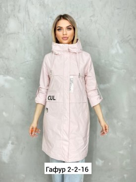 Верхняя одежда