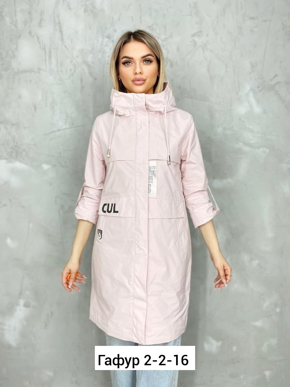 куртки женские,женская куртка,куртки ,ветровка женская,женская верхняя одежда