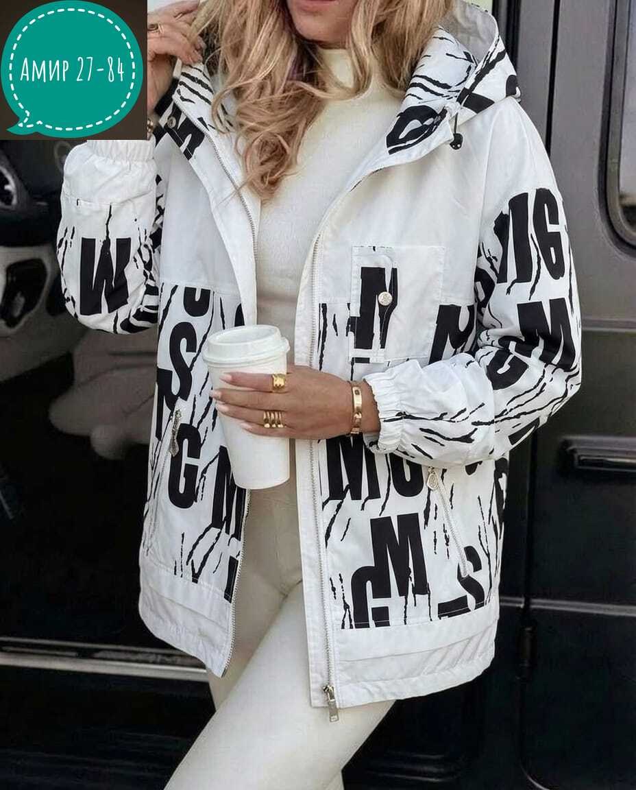 демисезонная куртка,женская куртка,женская демисезонная куртка,куртка,куртка модная