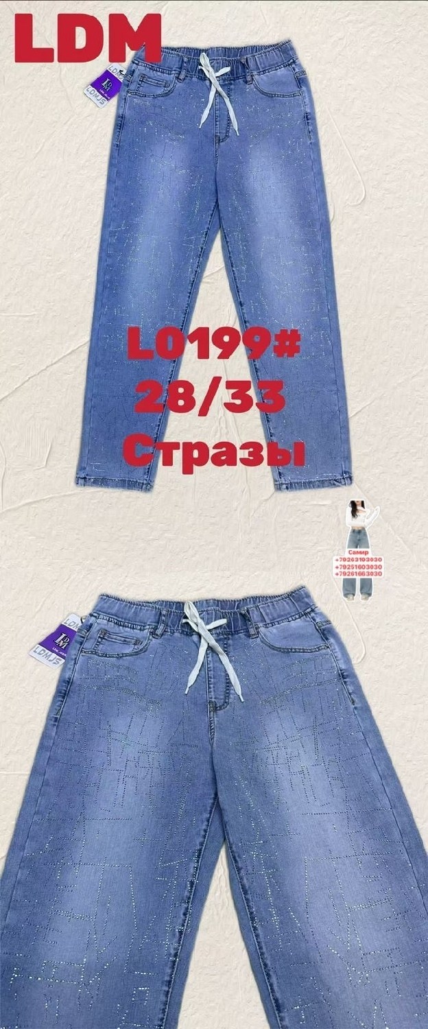 джинсы женские,джинсы фасоны,джинсы,джинсы женские широкие,джинсы молодежные