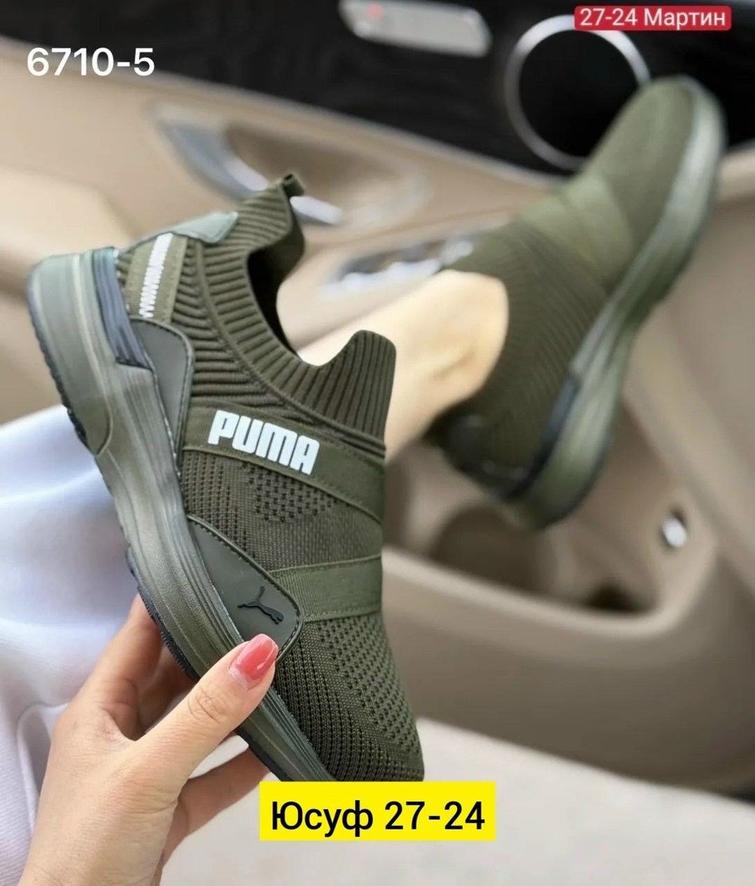 кроссовки мужские puma,puma кроссовки,кроссовки пума хаки,,кроссовка мужской