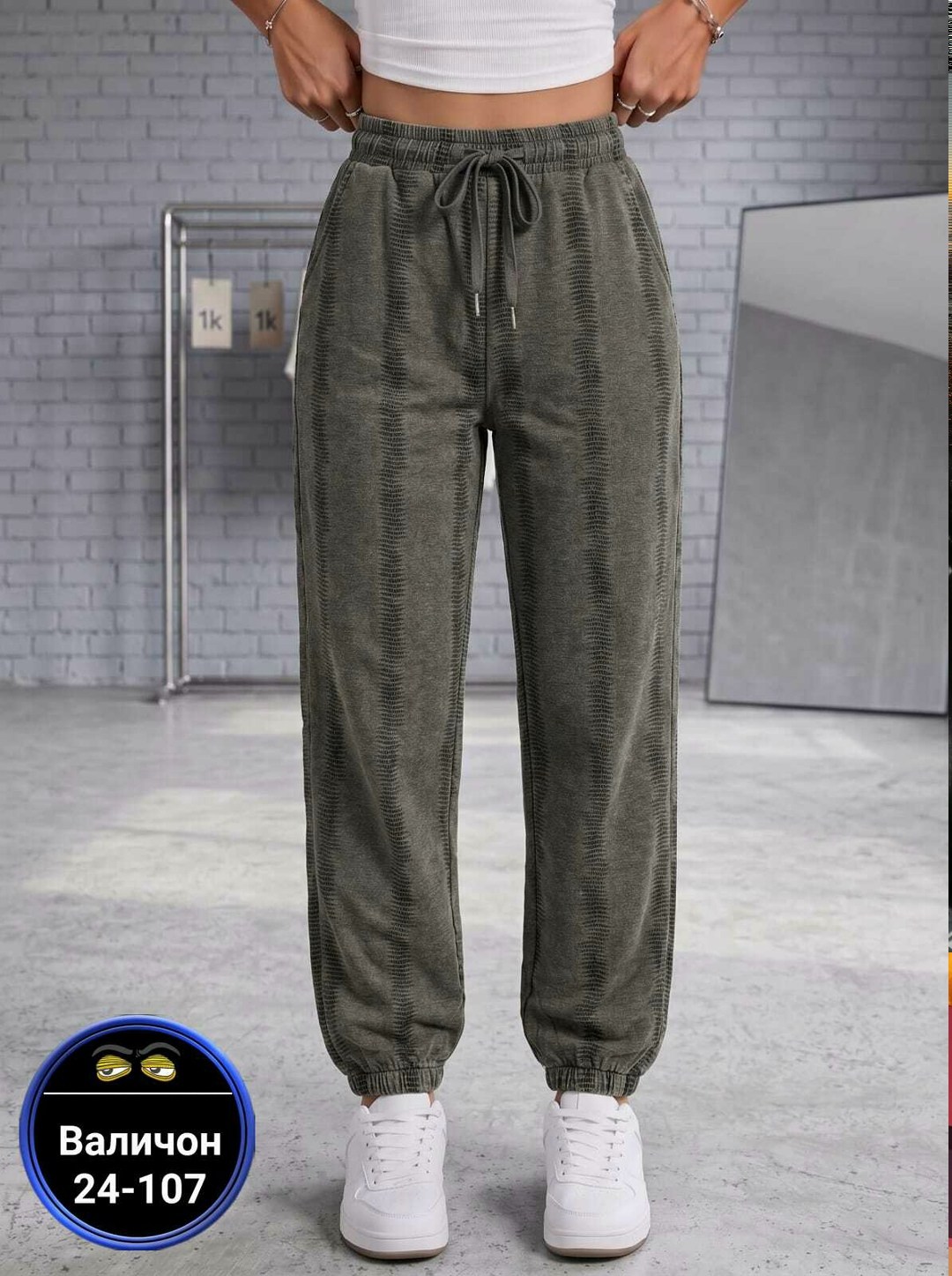 джинсы штаны,брюки джинсы,джоггеры женские,женские штаны,свободные брюки