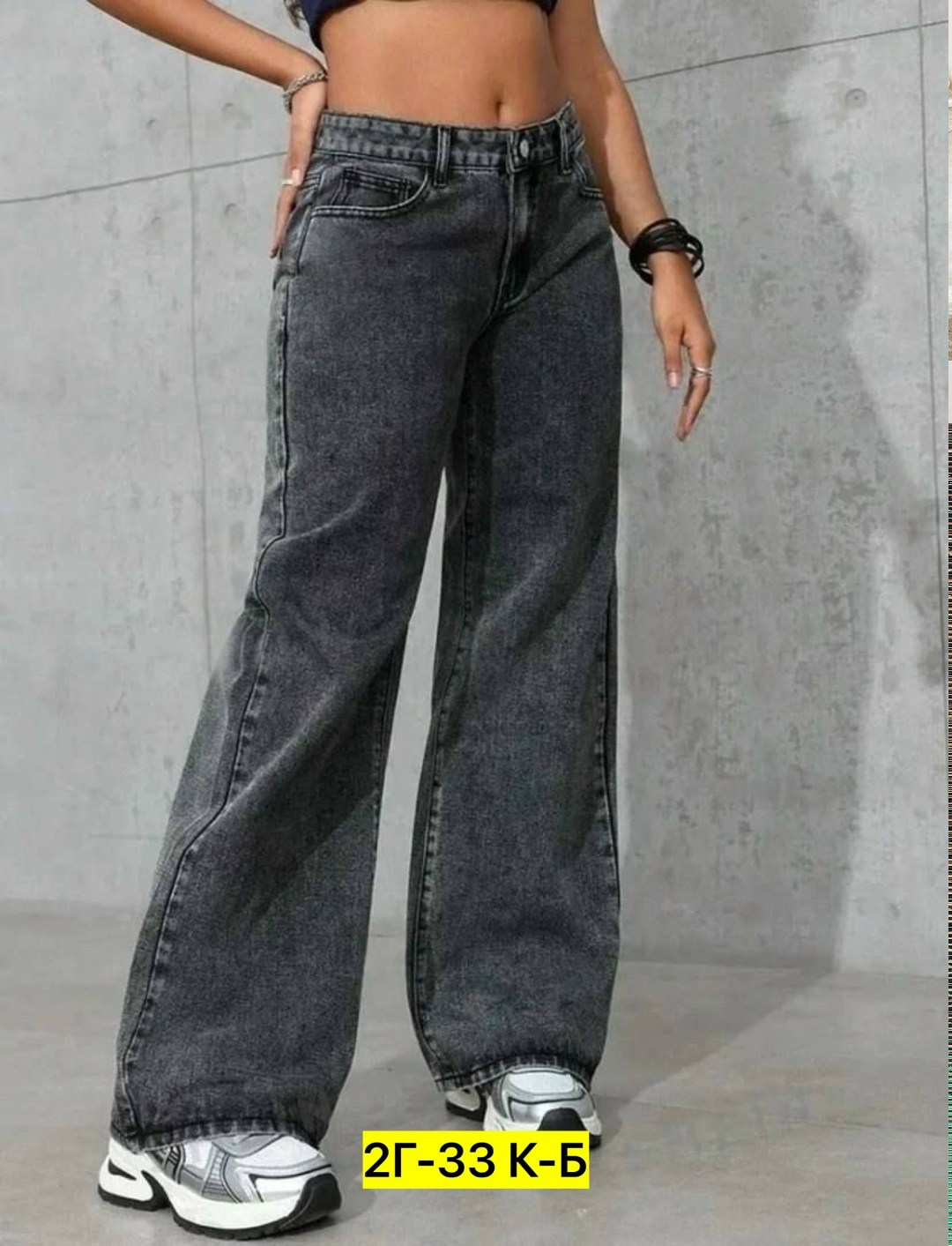 джинсы одном цвете,штаны джинсы арт.3627698,брюки джинсы,джинсы трубы,женские джинсы