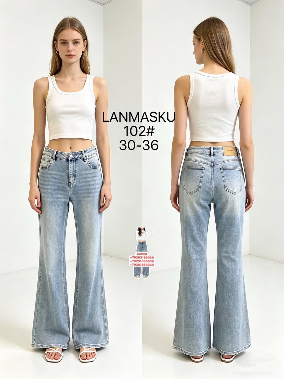 джинсы клеш женские,женские джинсы,джинсы клеш,широкие джинсы,расклешенные джинсы