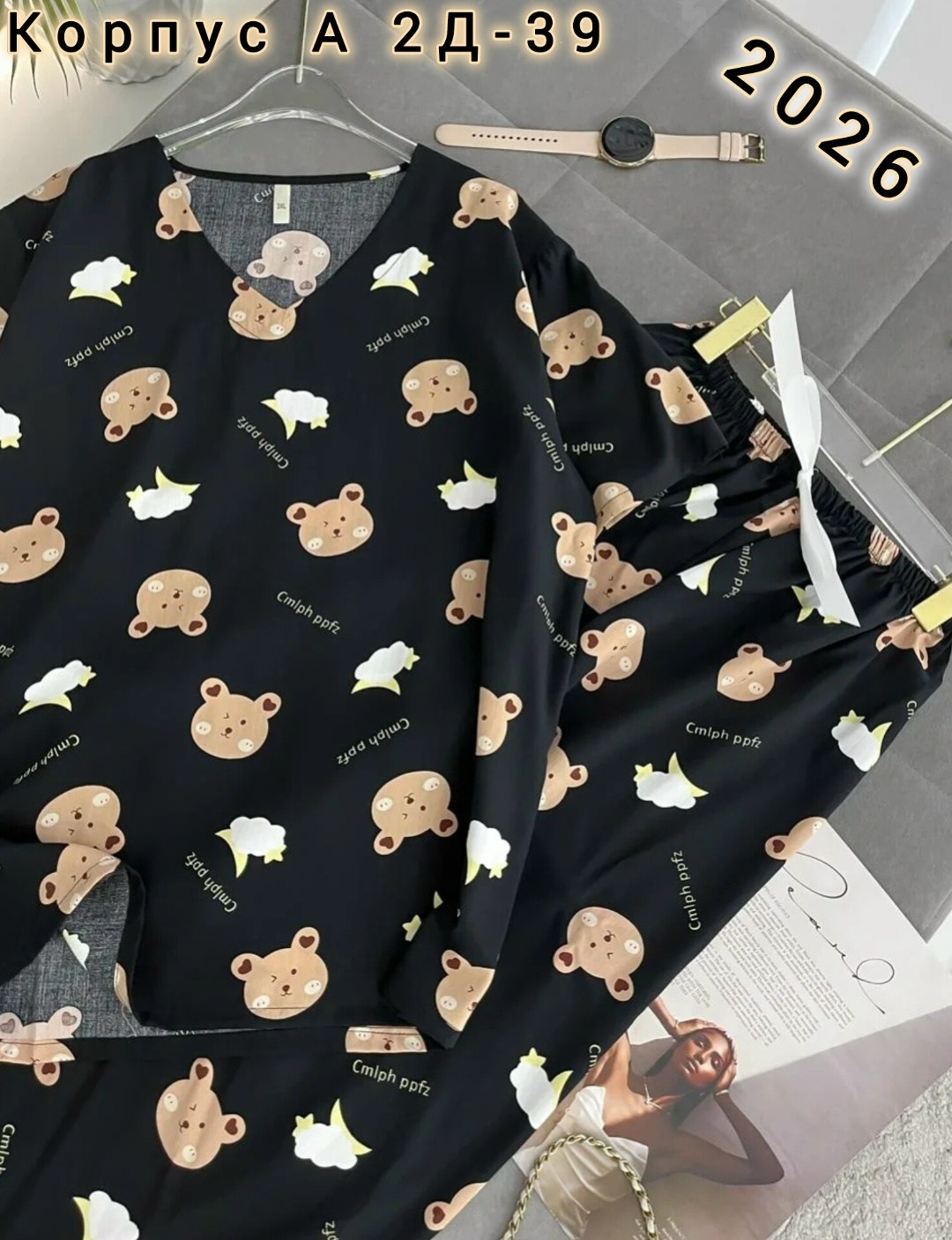 женский пижамный комплект больших размеров,пижамный комплект больших размеров,женские пижамы,женская пижама больших размеров,комплект пижама