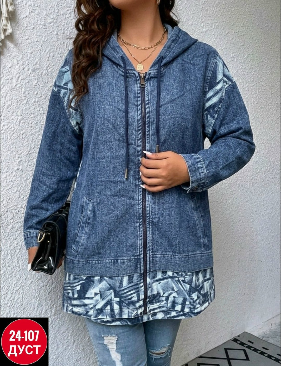 куртка женская джинсовая,джинсовая куртка,джинсовая куртка удлиненная,женская куртка,женская куртка джинс