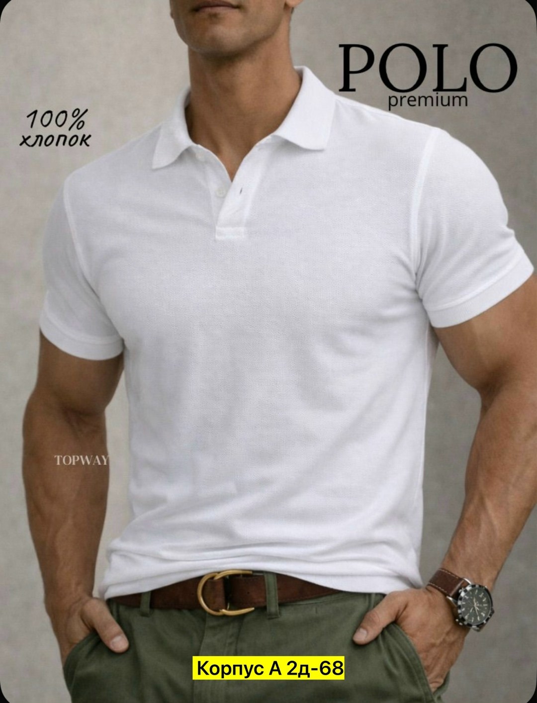 футболка мужская поло,футболки мужские,красное поло,мужская мода,поло