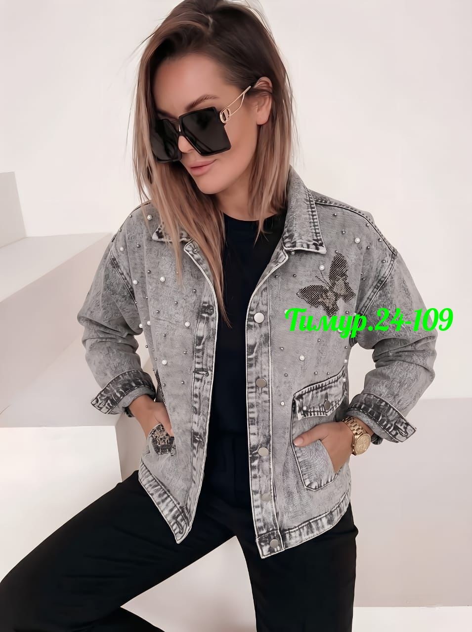 женская джинсовая куртка,джинсовая куртка,куртка джинсовка женская,джинсовая куртка тренд,джинсовая куртка