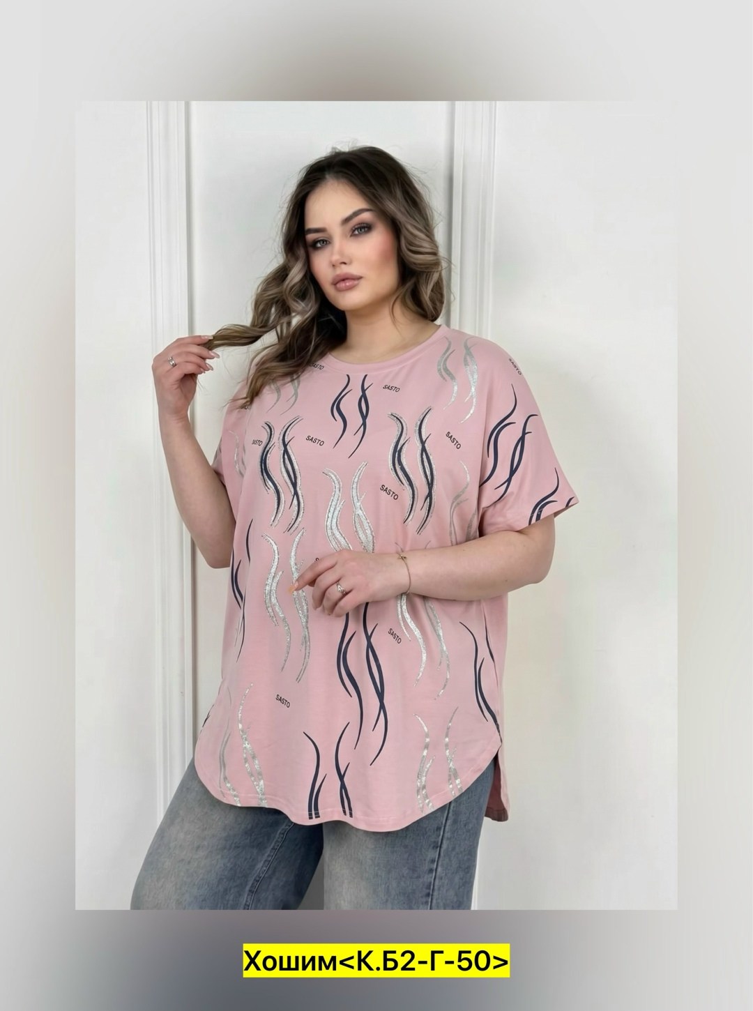 футболки женские больших размеров,женская футболка,футболки женская оверсайз,футболка больших размеров для женщин,блузки женские