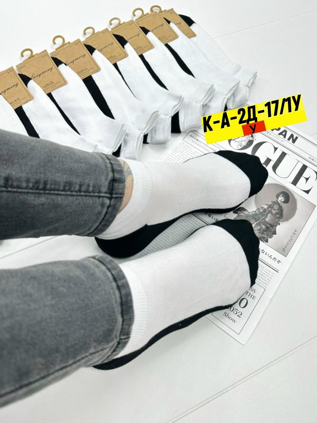 носки женские 10 пар,носки женские,комплект носки женские,носки мужские,носки для женщин