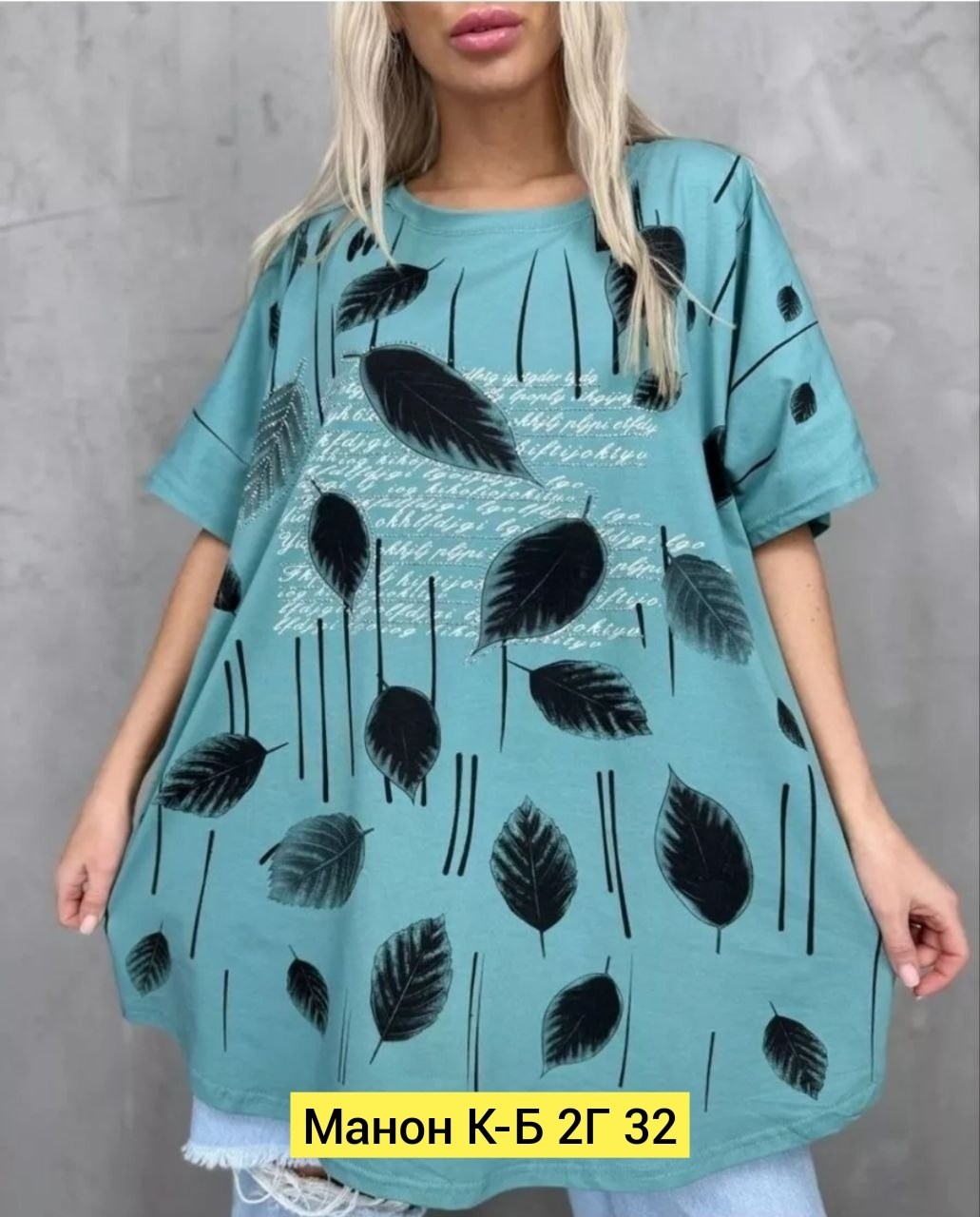 футболки женские больших размеров,футболки женская,туника женская модная,туника женская,женская футболка оверсайз