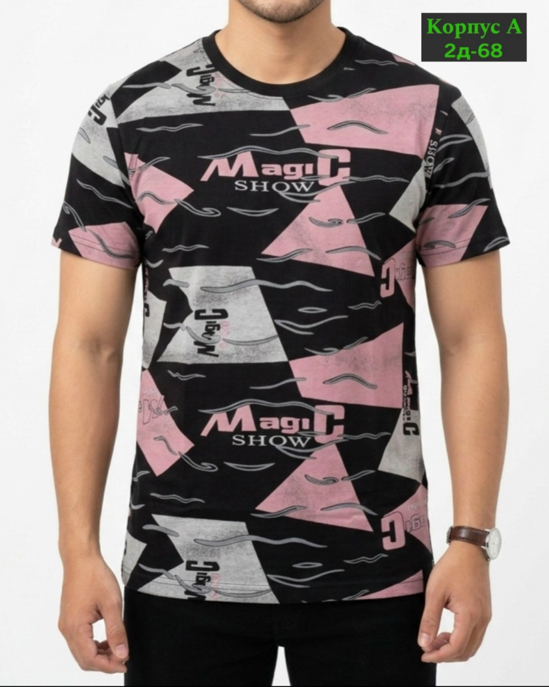 футболки мужские,мужская мода,футболки мужские с принтом,футболки для мужчин,футболка