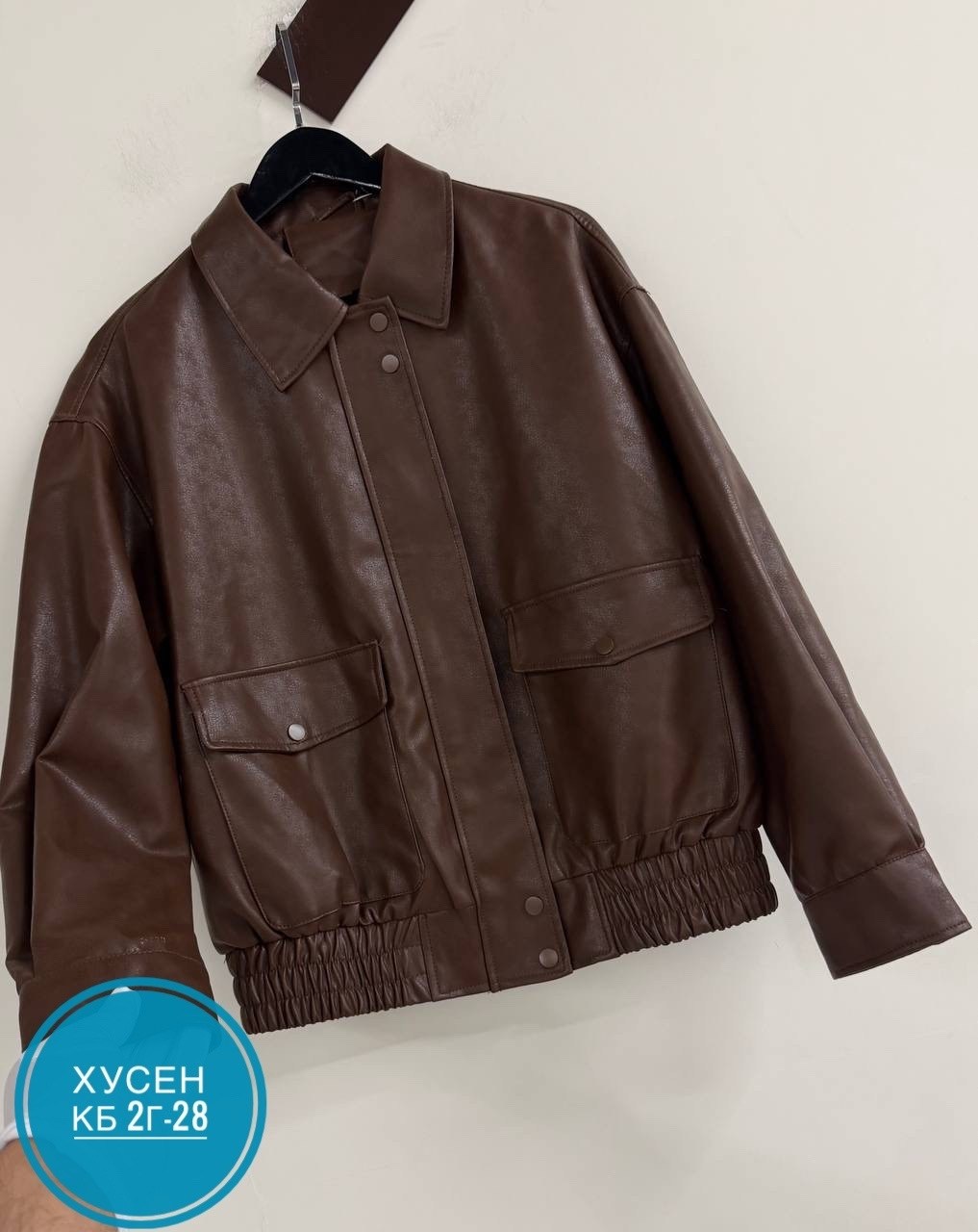 кожаная куртка,повседневная куртка,мужская кожаная куртка,куртка женская кожаная,куртка