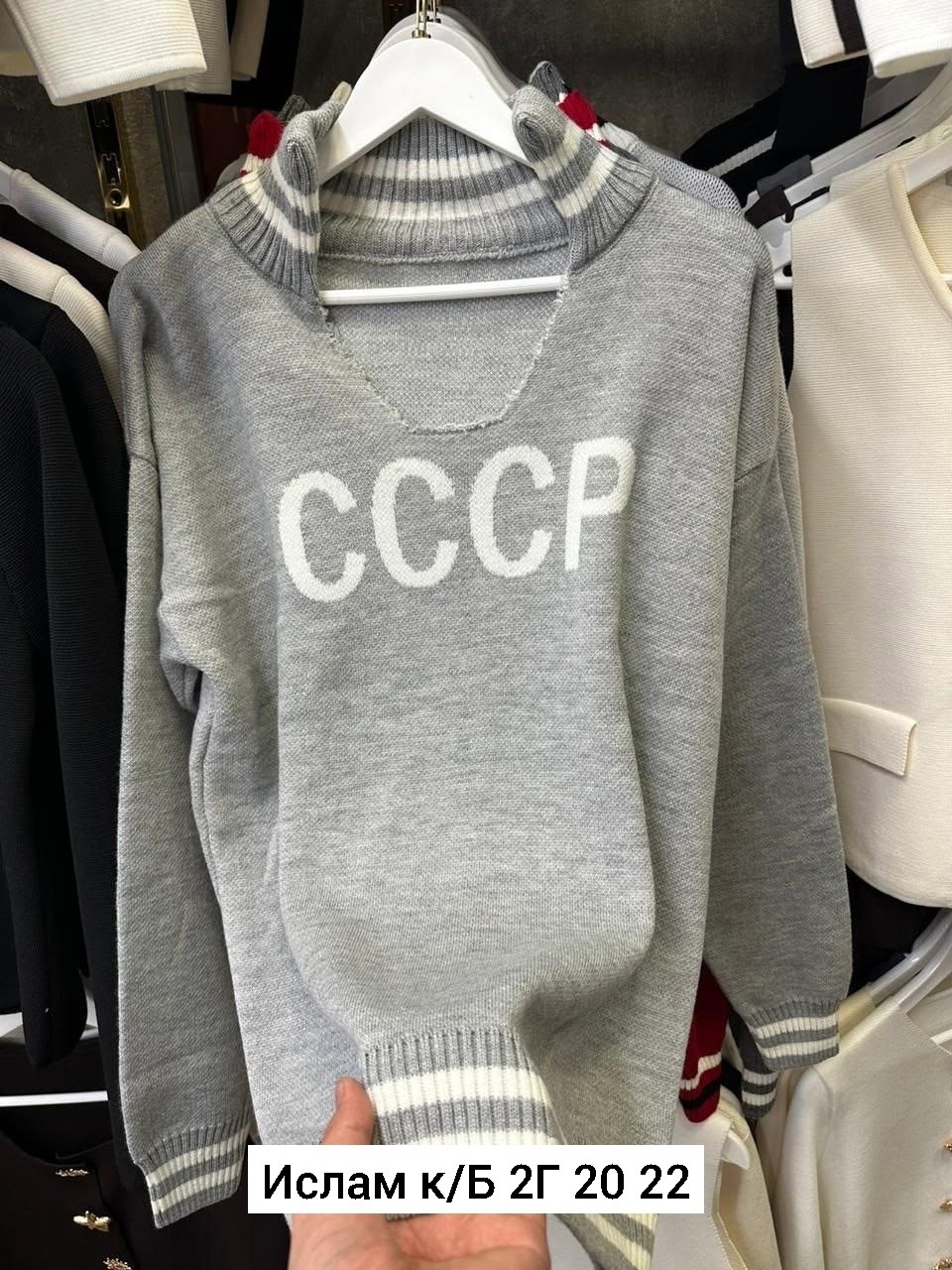 кофта женская,кофта толстовка,свитер ссср,кофта теплая,кофта женская свитер