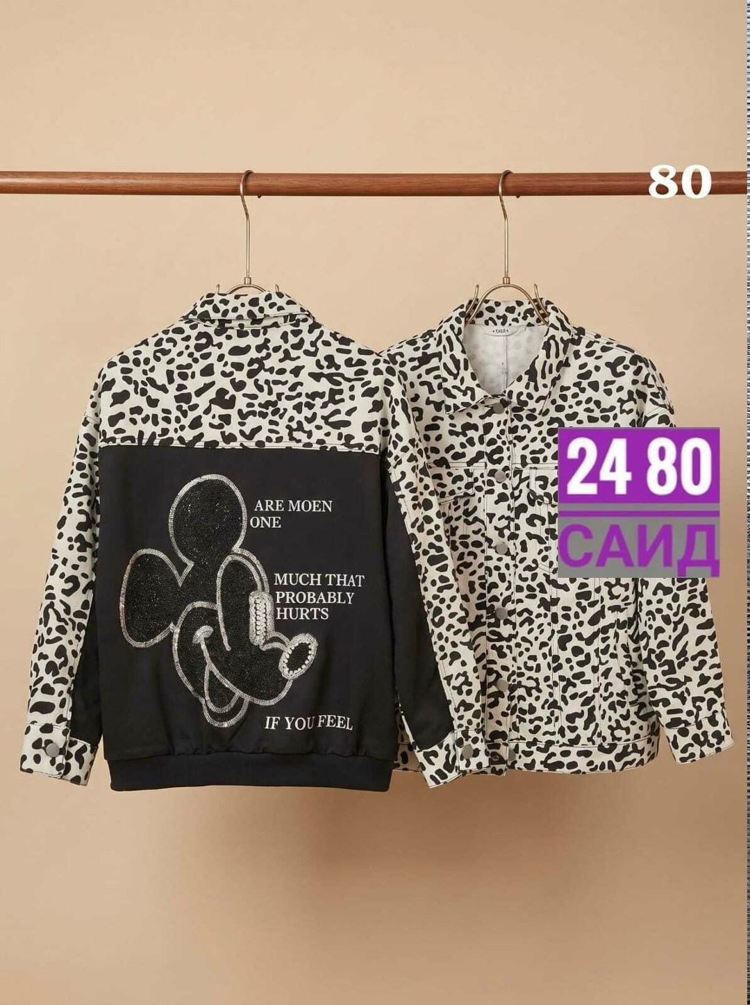 женская рубашка,рубашка блузка,блузка женская,стильная блузка,женские блузки и рубашки