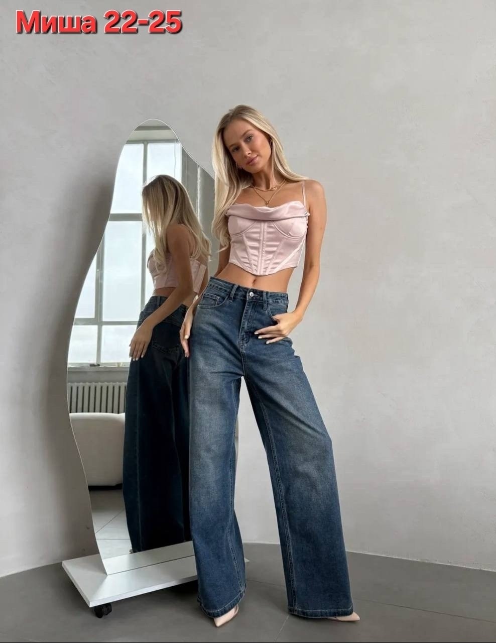 джинсы женские,джинсы женские широкие,брюки джинсы,джинсы широкие