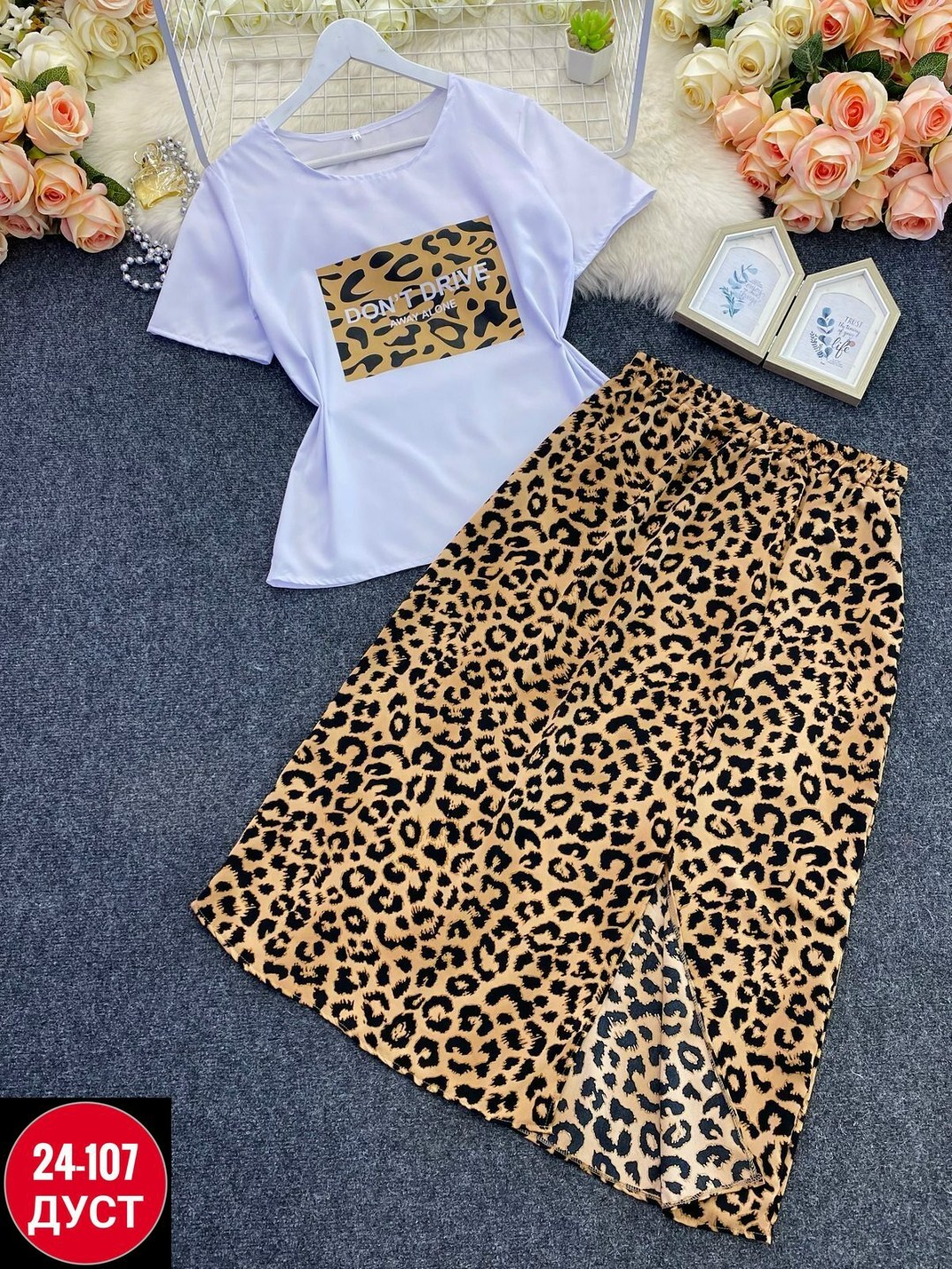 костюм женский,,костюм двойка женская,костюм с юбкой,костюм двойка