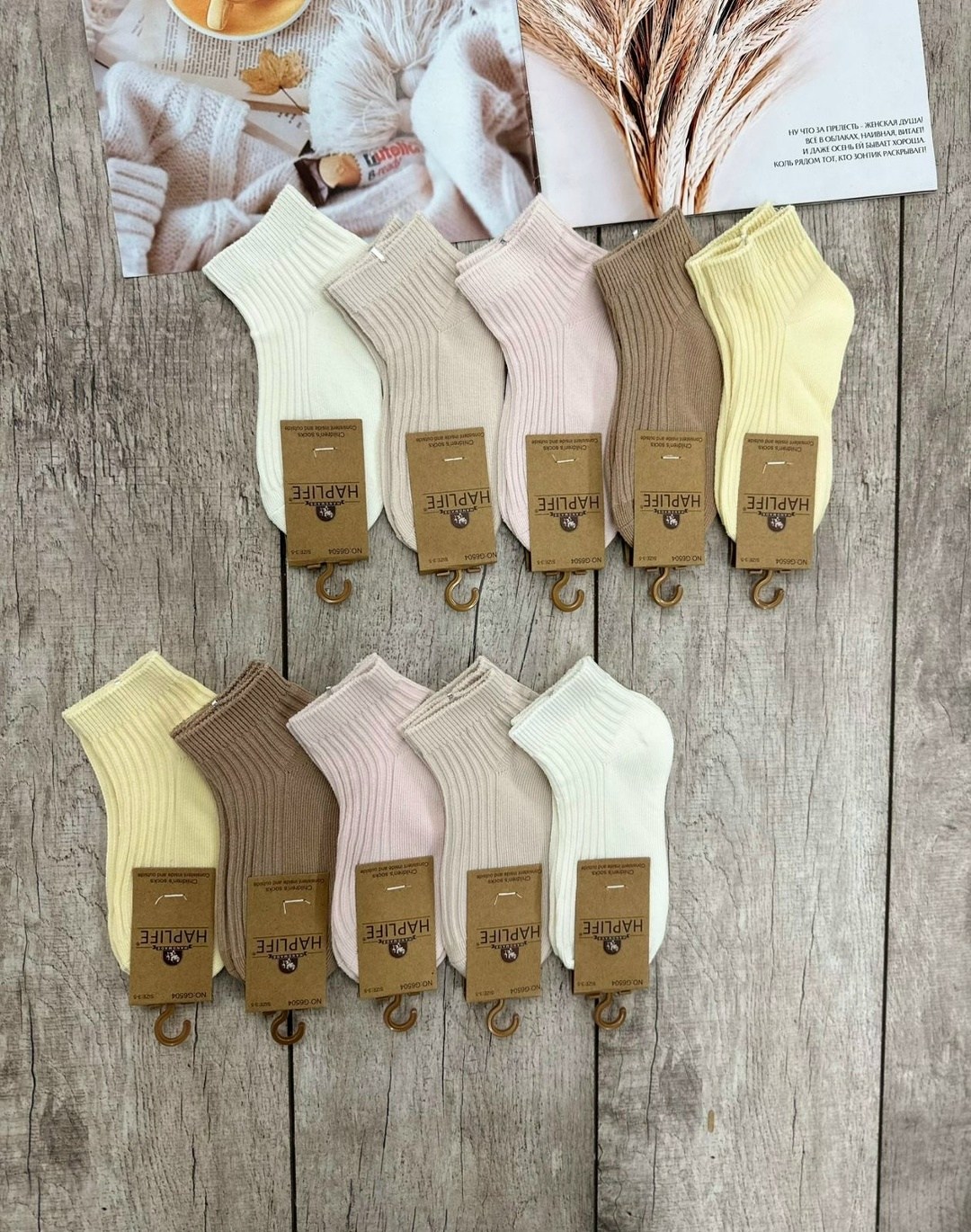женские носки,комплект носки женские,носки женские короткие,носки женские 10 пар,носки женские 10 пар разного цвета