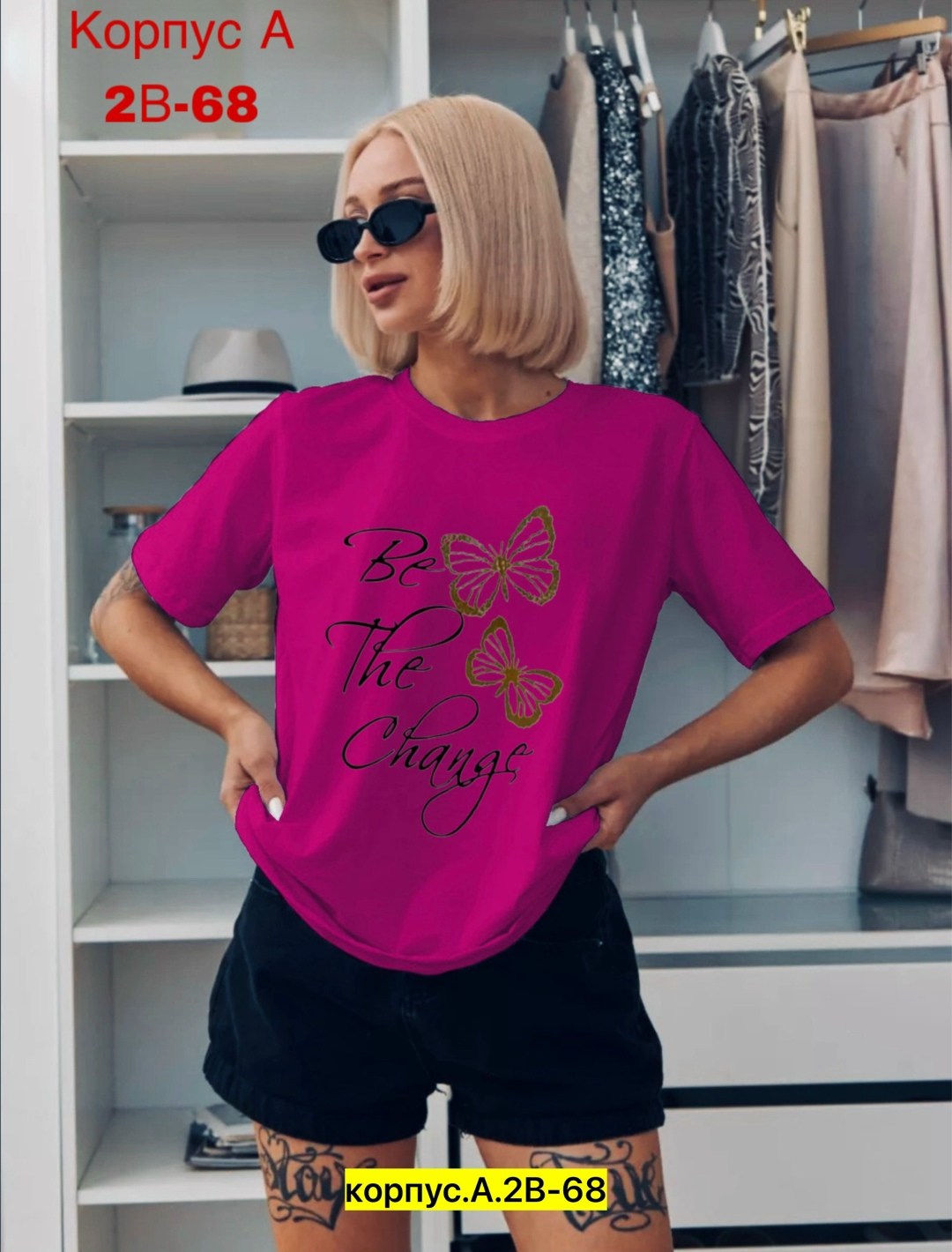 женская футболка,футболки женские оверсайз,футболка оверсайз,футболка женская базовая,футболка