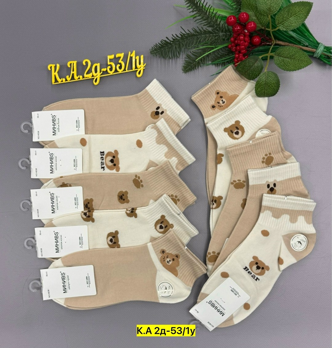 носки женские 10 пар,носки женские,комплект носки женские,носки хлопковые женские,носки короткие