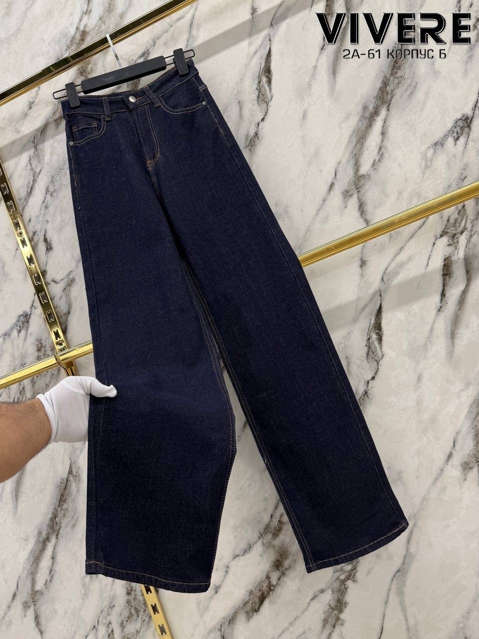 стильные джинсы,джинсы,джинсы женские,джинсы широкие,широкие джинсы женские