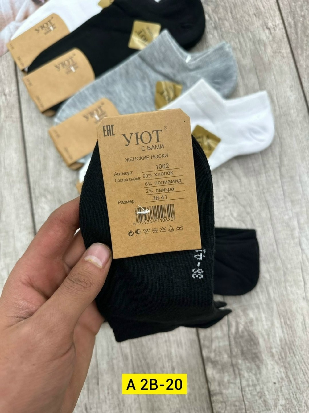 носки женские 10 пар,носки белые женские,носки turkan женские 10 пар,женские носки,носки хлопковые