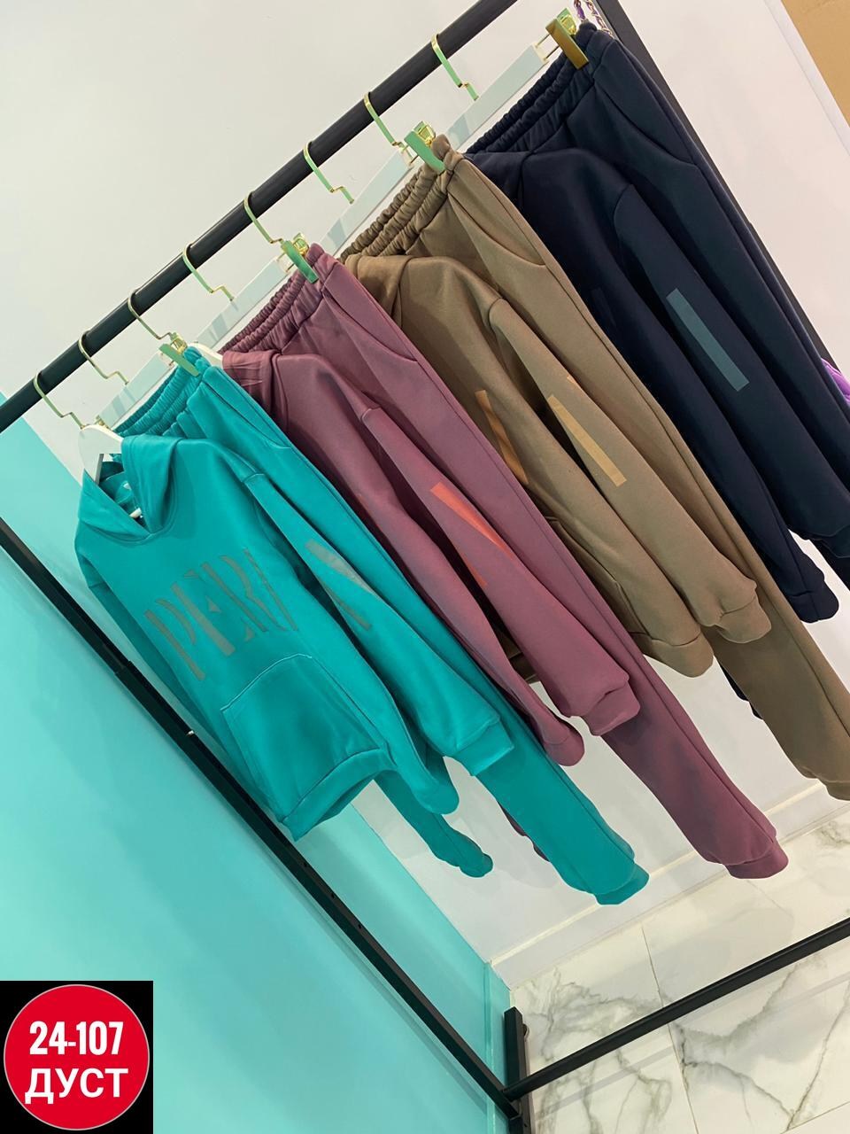 женский костюм на флисе,костюм двойка,костюм на флисе,cпортивный костюм женский на флисе,женские костюмы