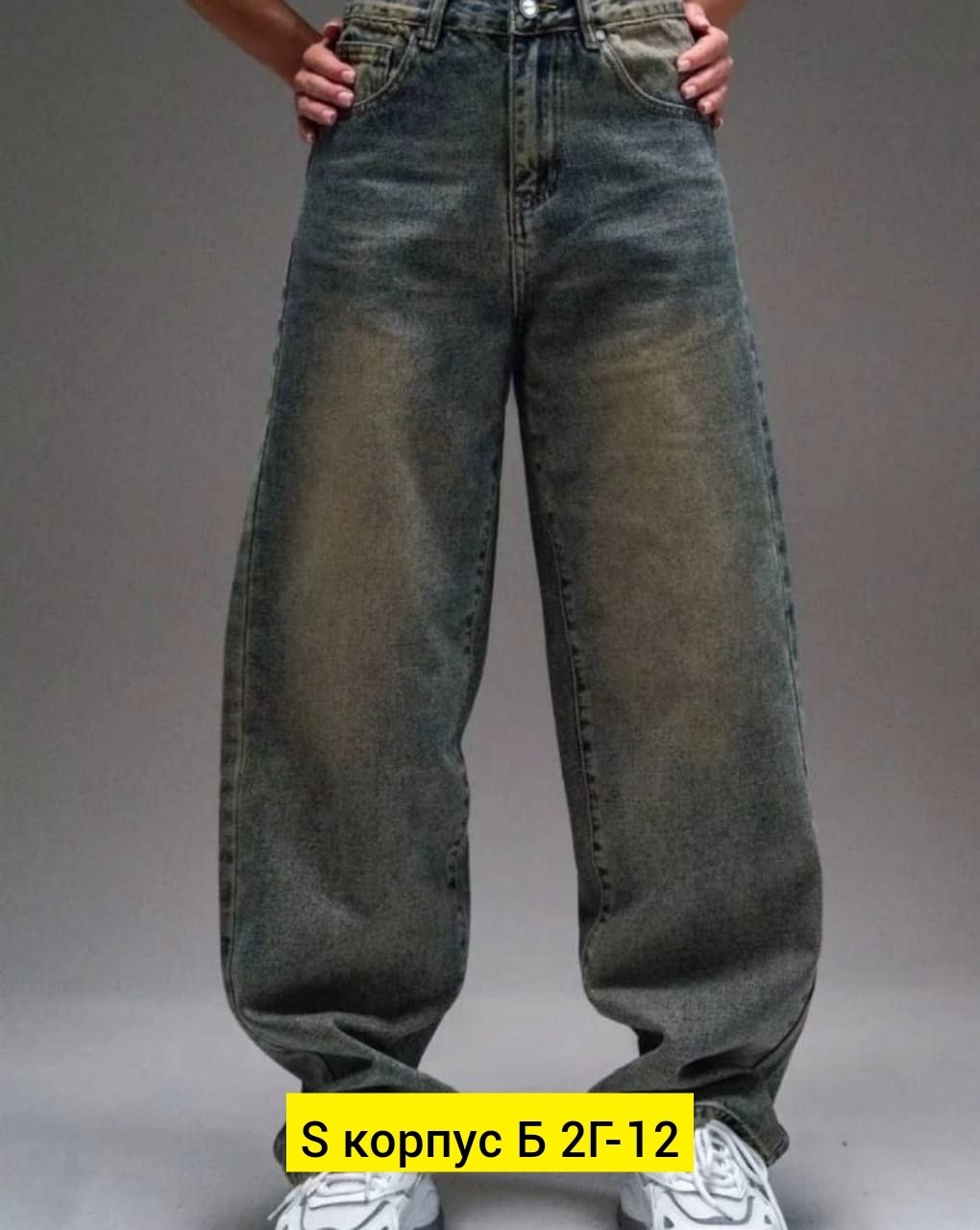 женские широкие джинсы,джинсы широкие,широкие джинсы багги,джинсы багги женские,джинсы бойфренды y2k широкие багги